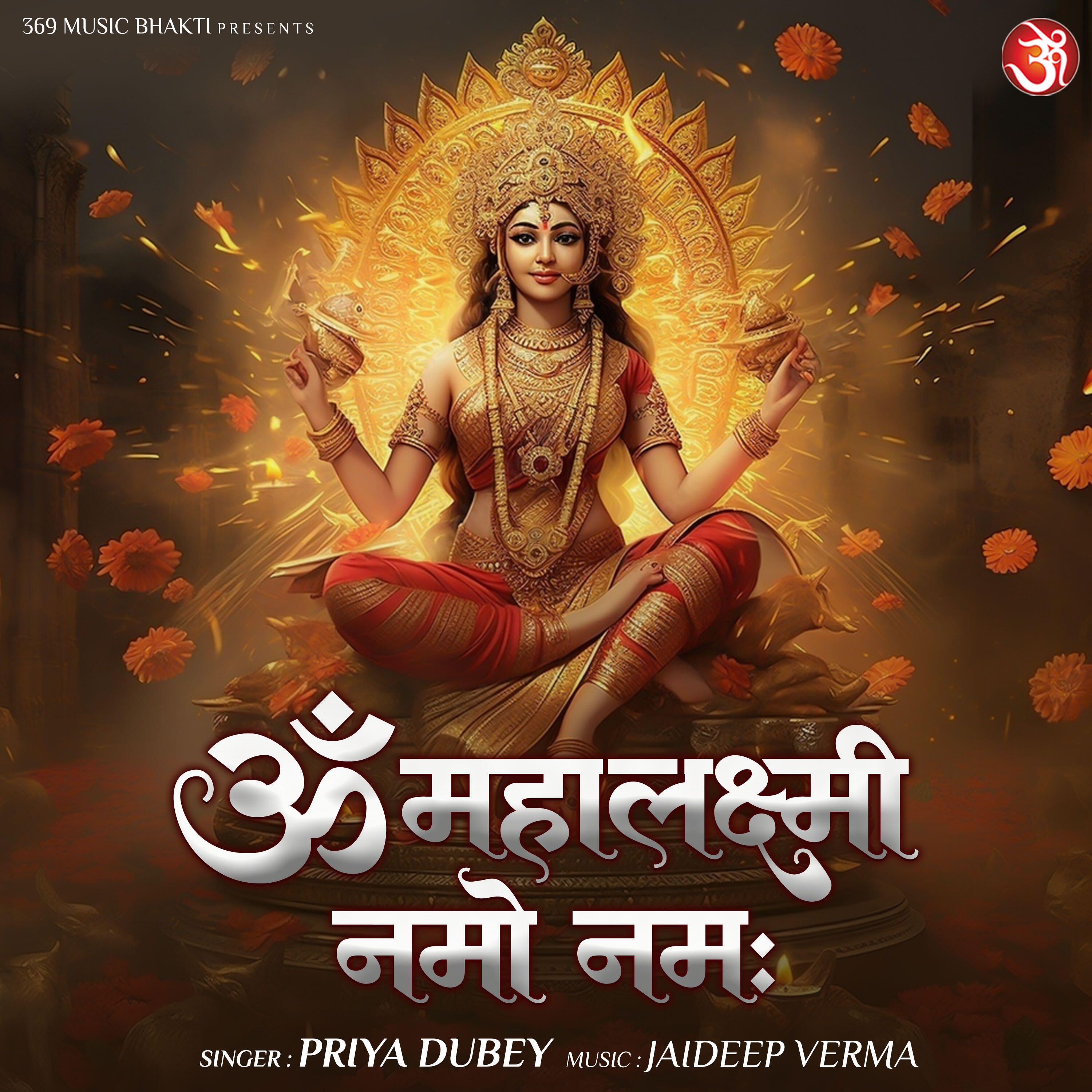 Релиз Om Mahalakshmai Namo Namah