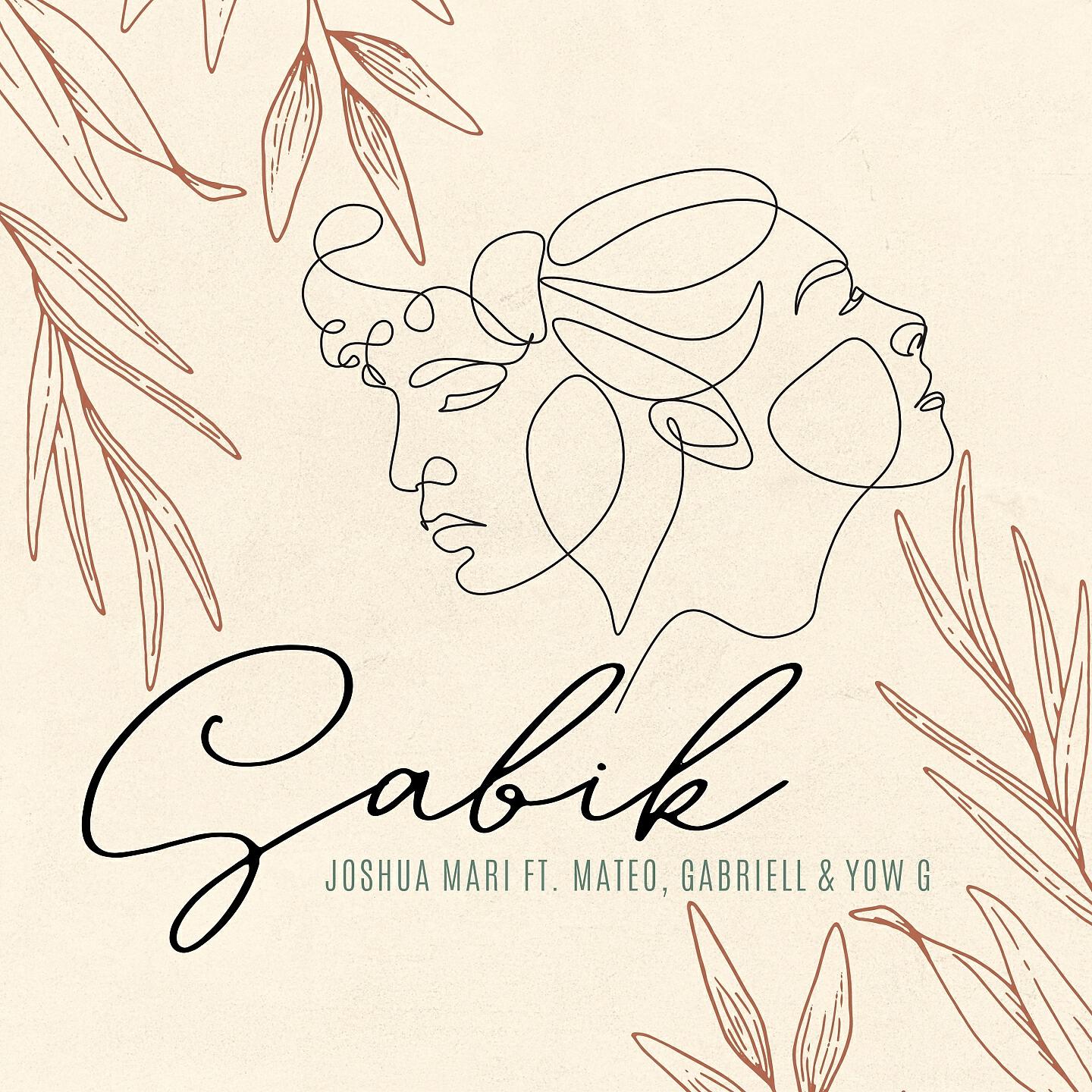 Релиз Sabik