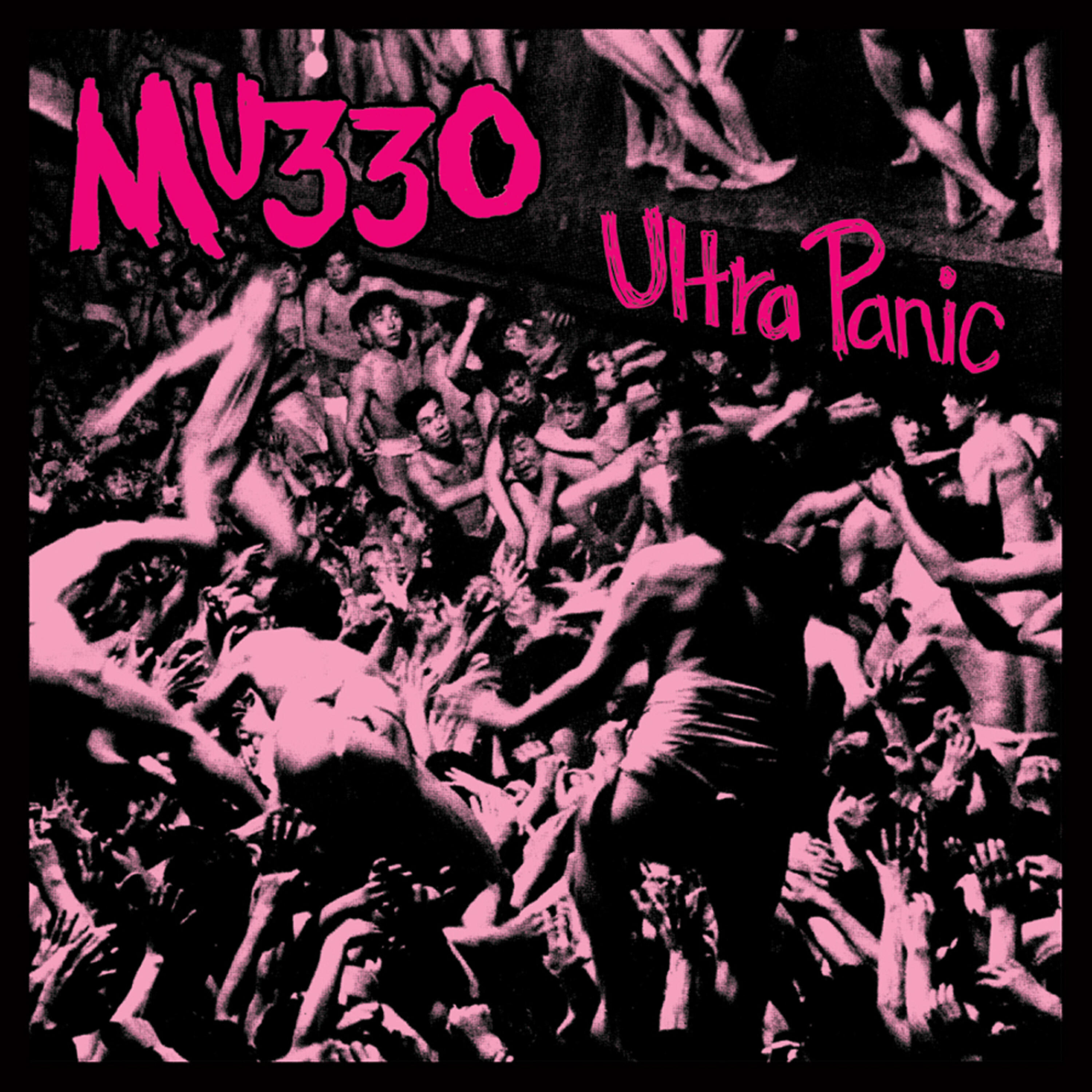 Релиз Ultra Panic