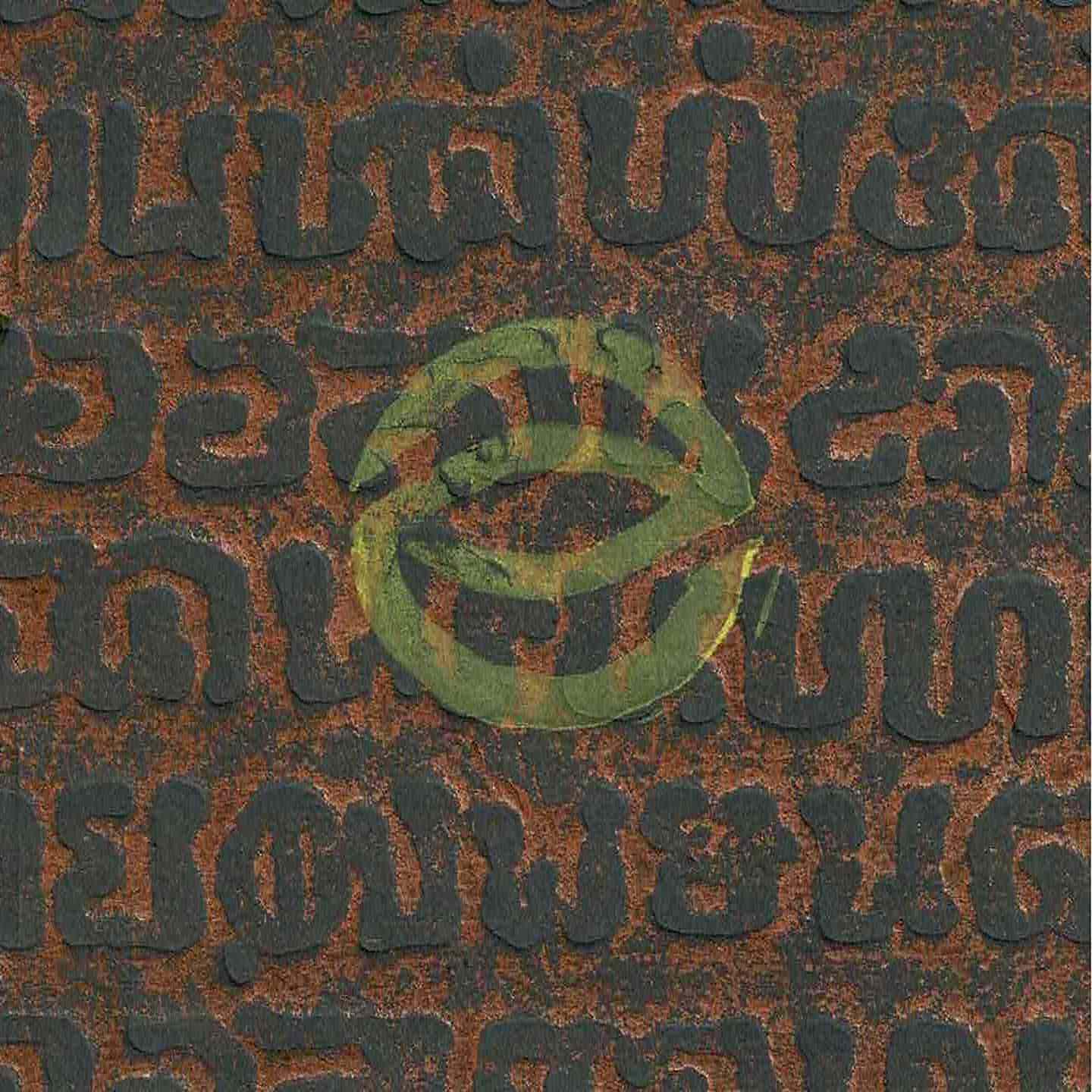 Релиз Leaving Palestine