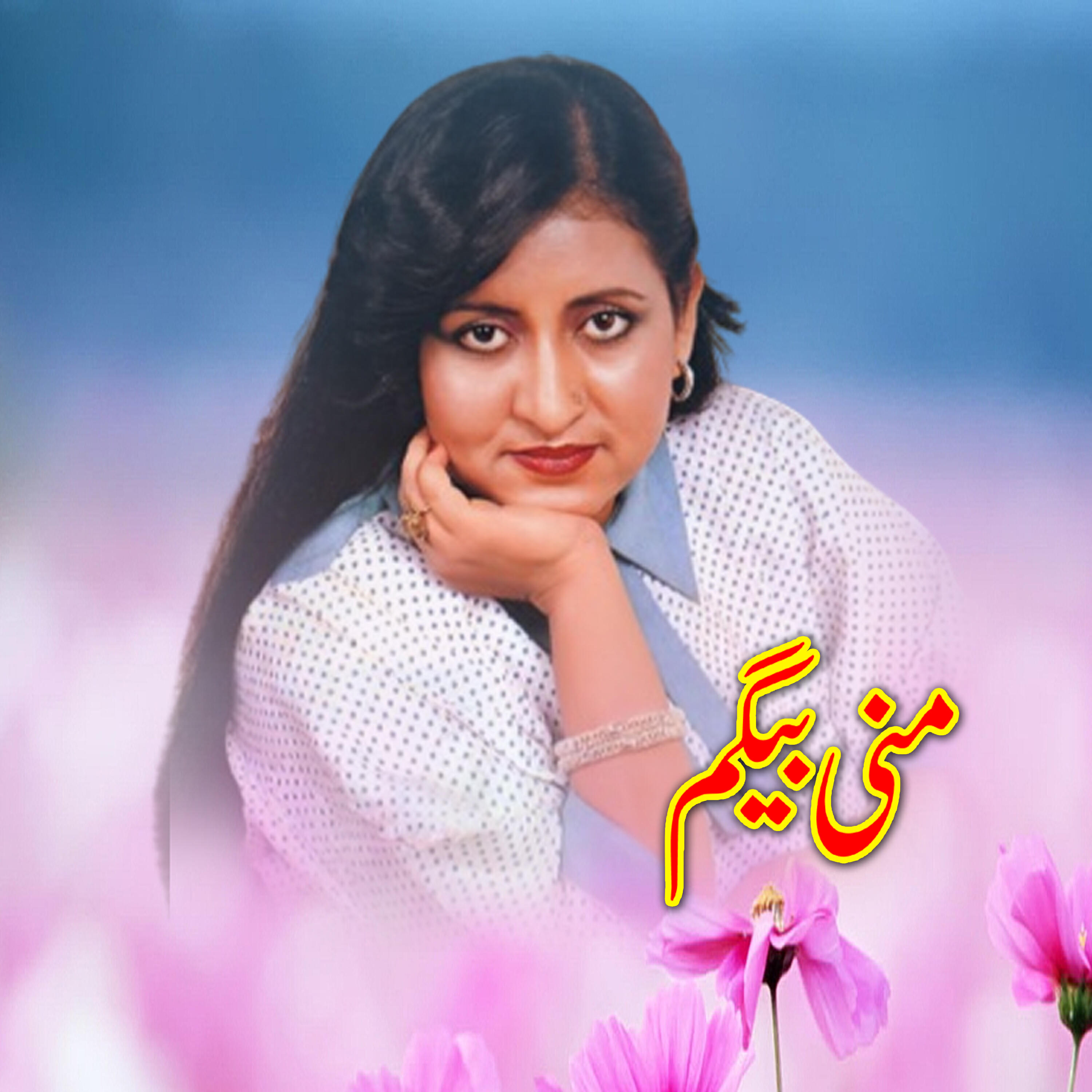 Релиз Awargi Mein Had Se Guzar Jana Chahiye