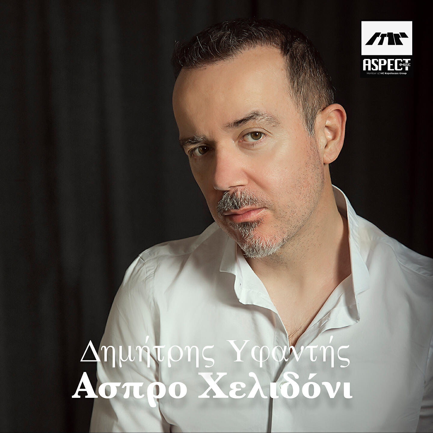 Релиз Aspro Helidoni