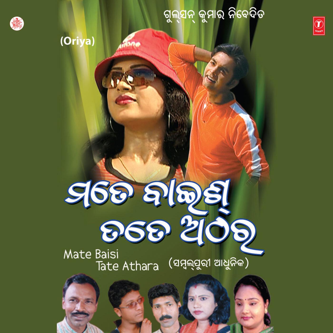 Shatrughan