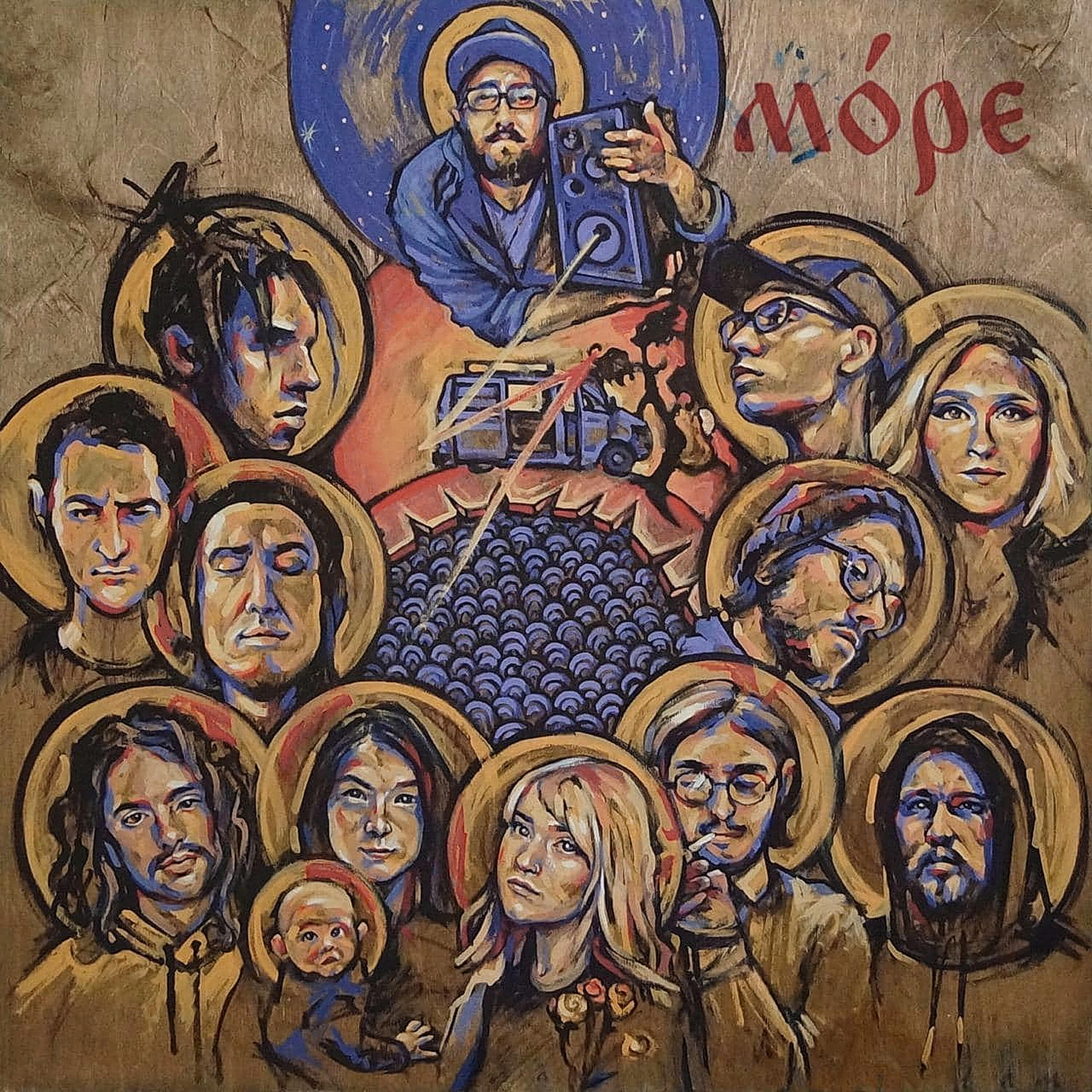 Релиз море & more (vol. 1)