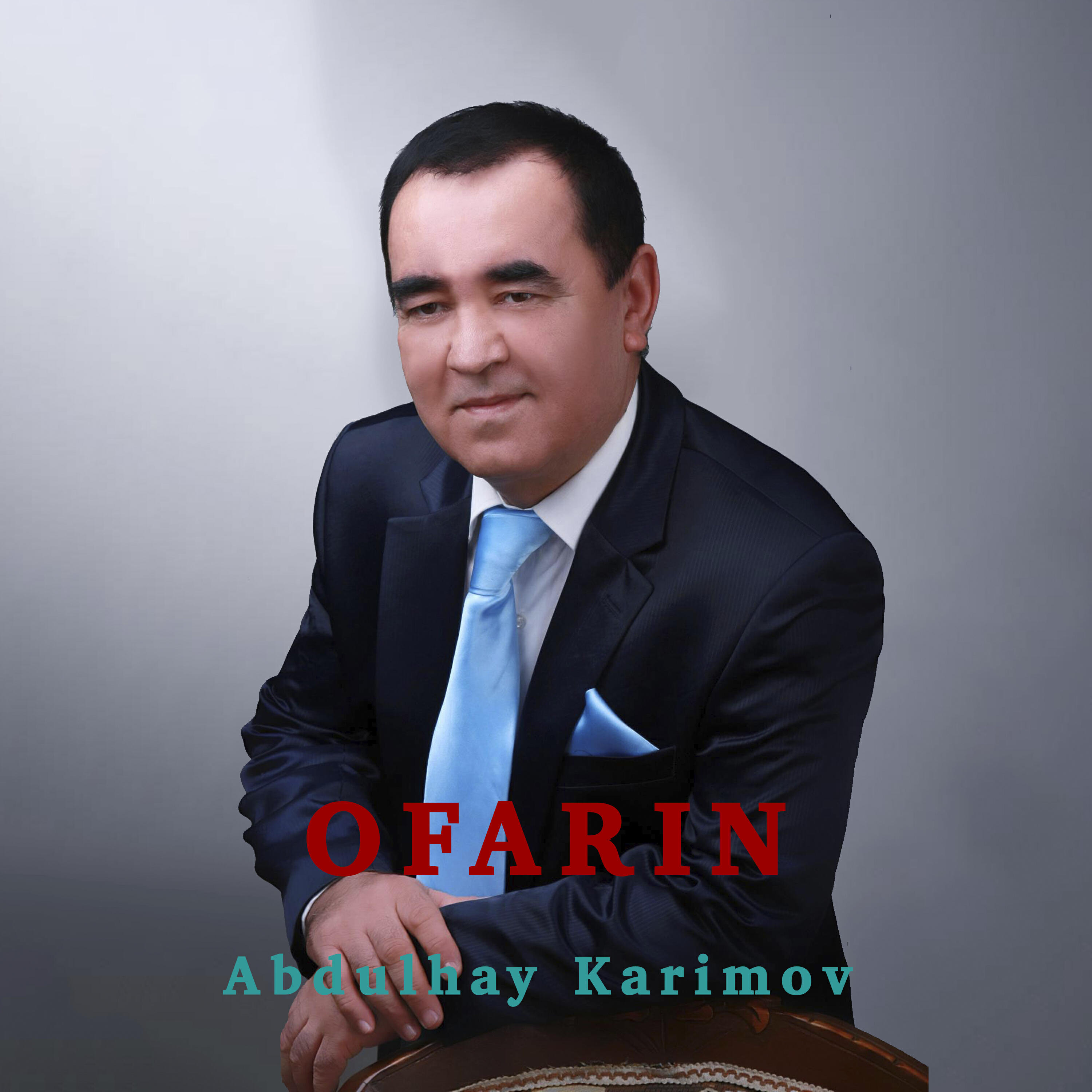 Обложка альбома