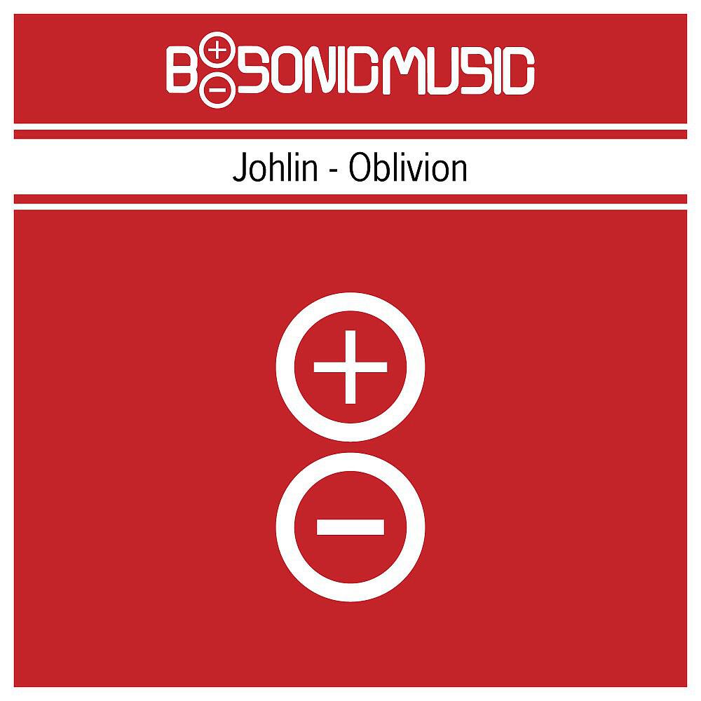 Релиз Oblivion