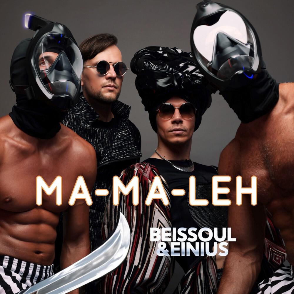 Релиз Ma-Ma-Leh