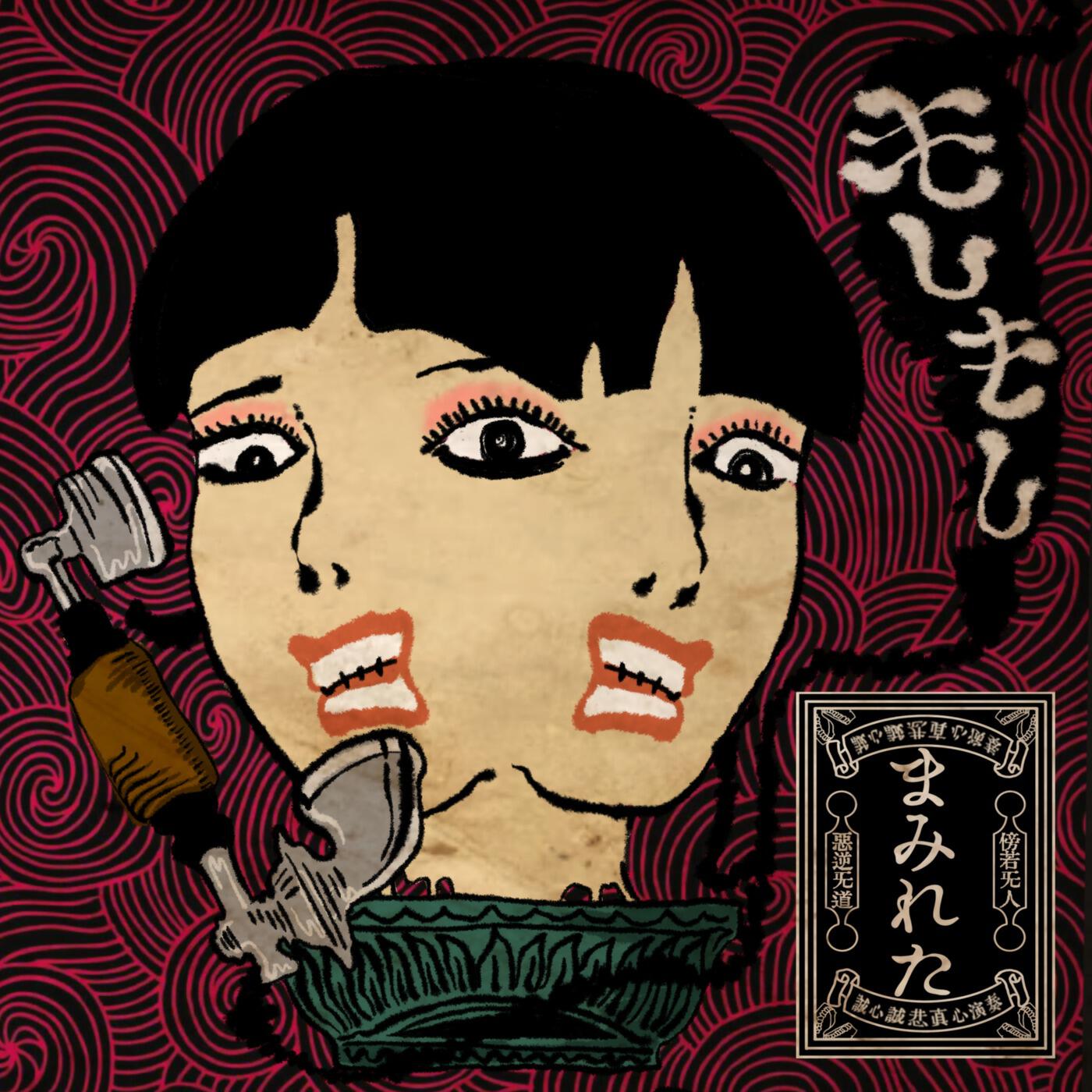Релиз moshimoshi