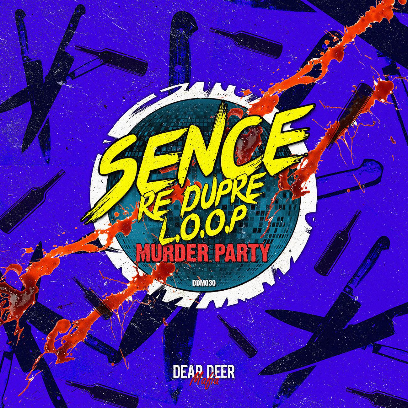 Релиз Murder Party