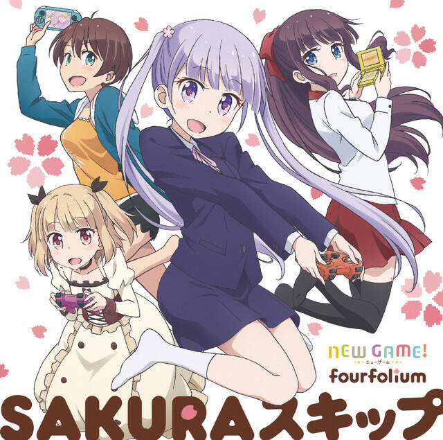 Релиз TVアニメ「NEW GAME!」オープニングテーマ「SAKURAスキップ」