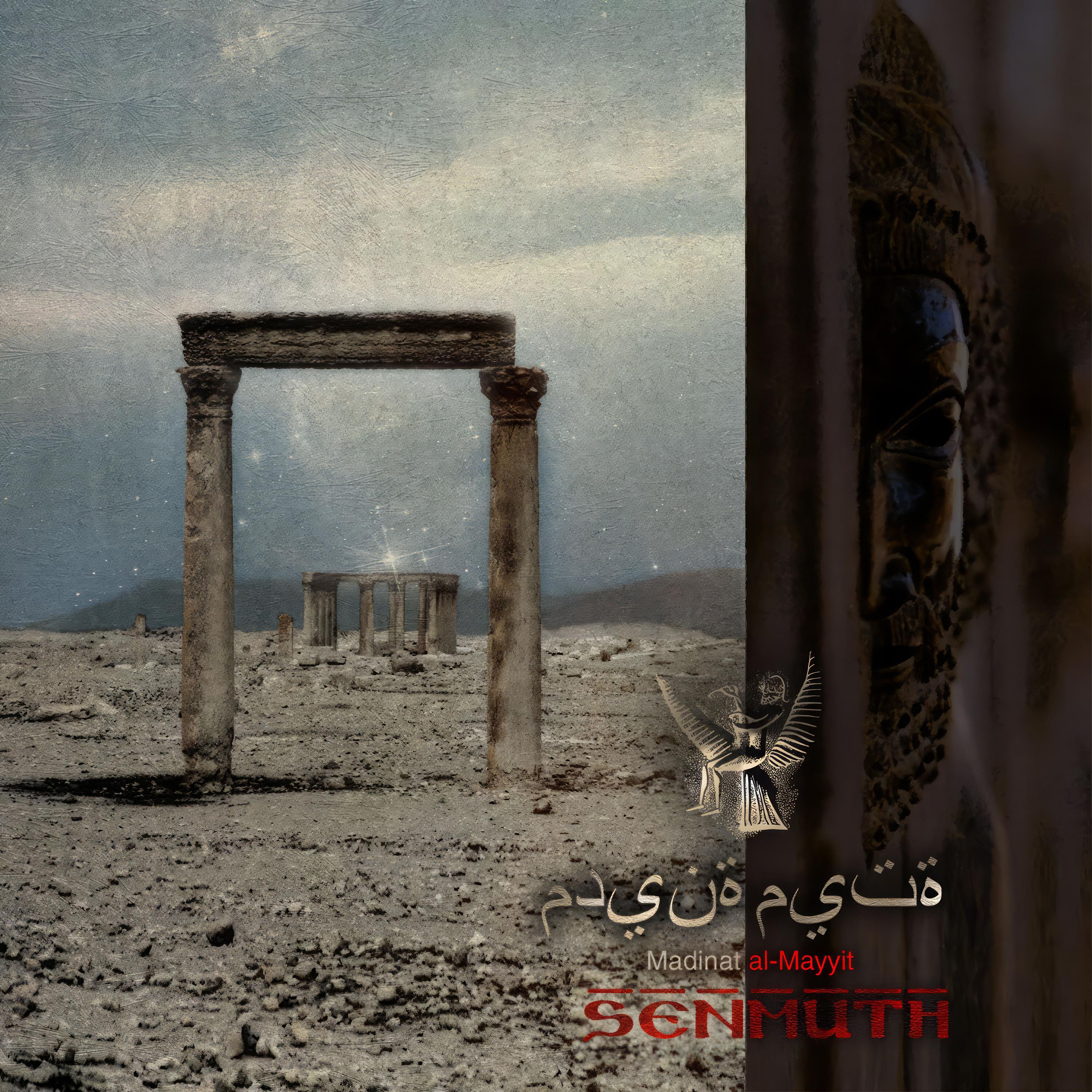 Релиз Madinat al-Mayyit