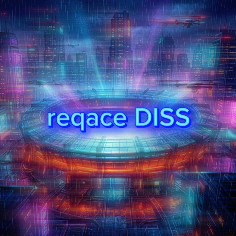 Релиз reqace DISS