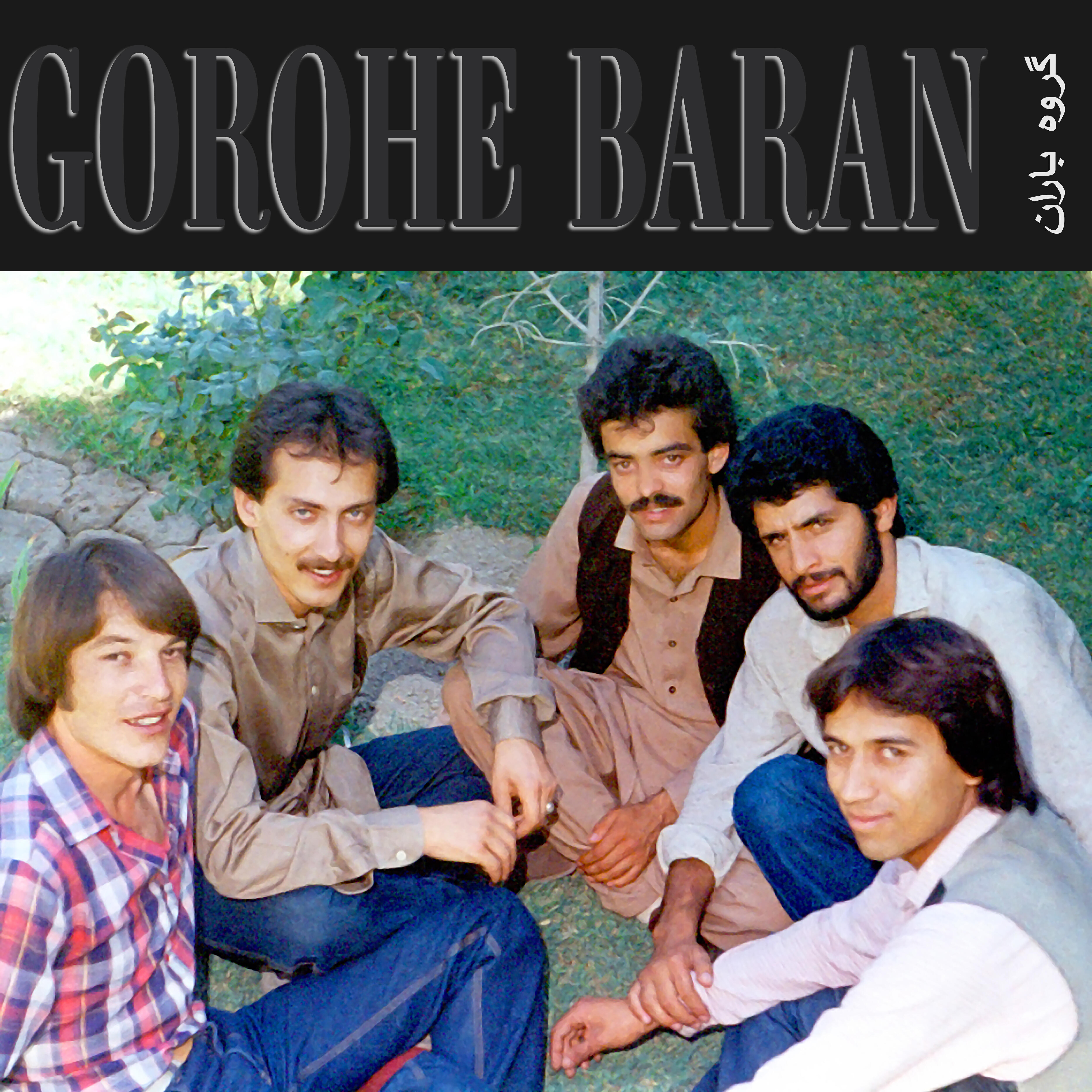Релиз Gorohe Baran