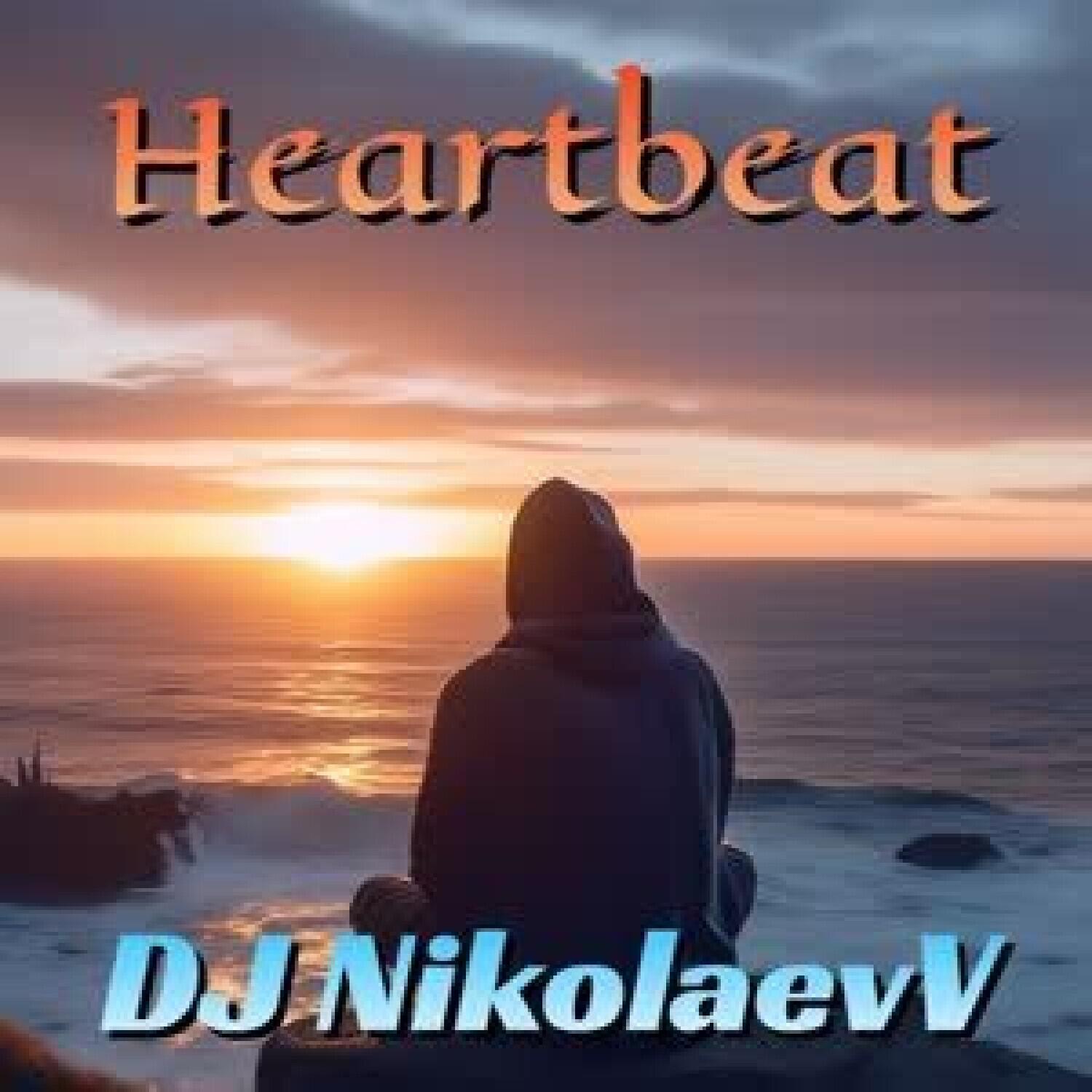 Релиз Heartbeat