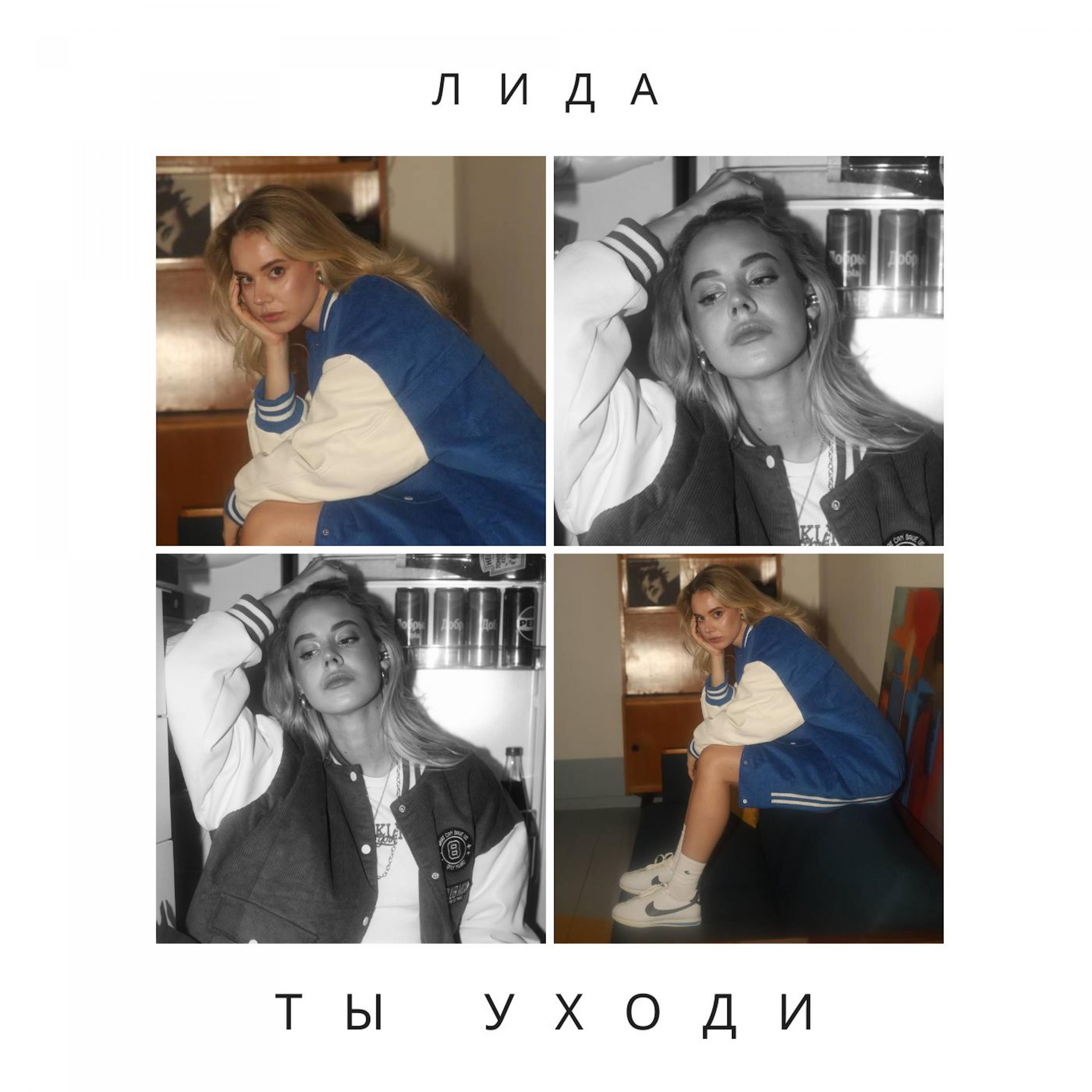 Изображение артиста