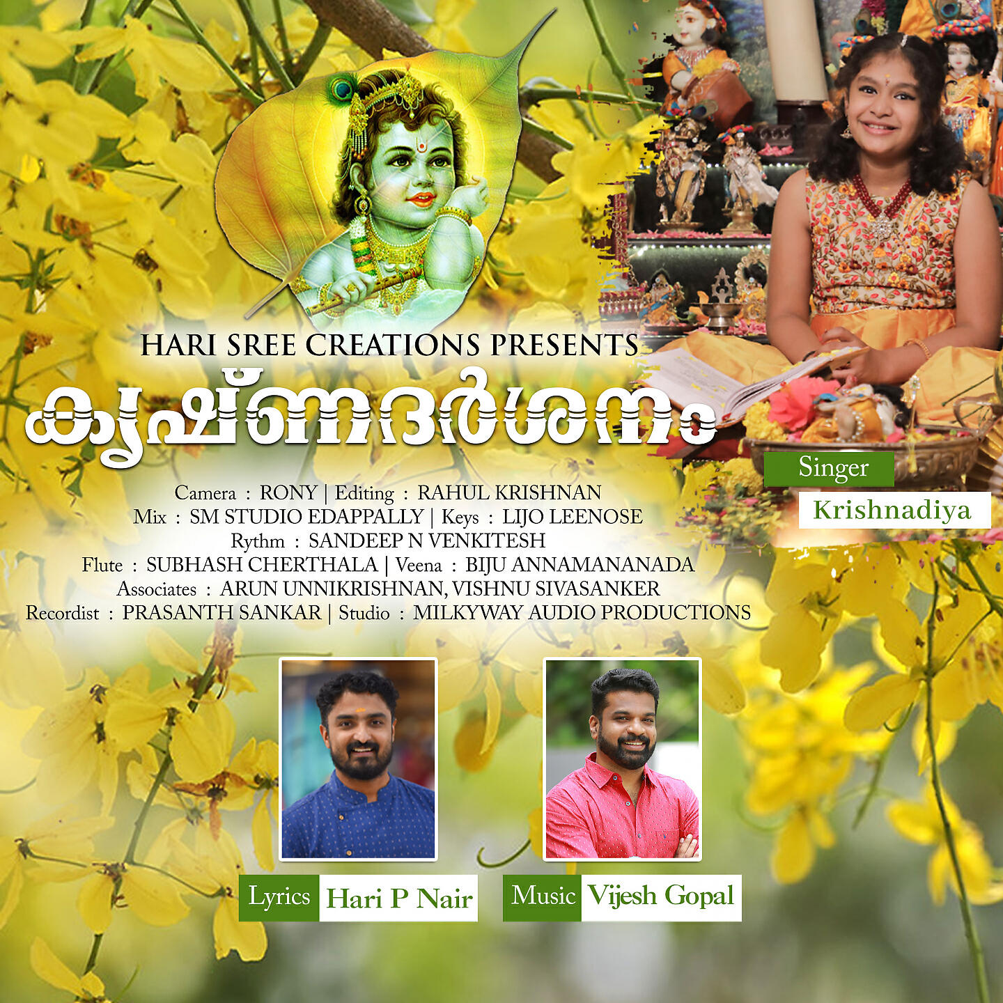 Krishnadiya