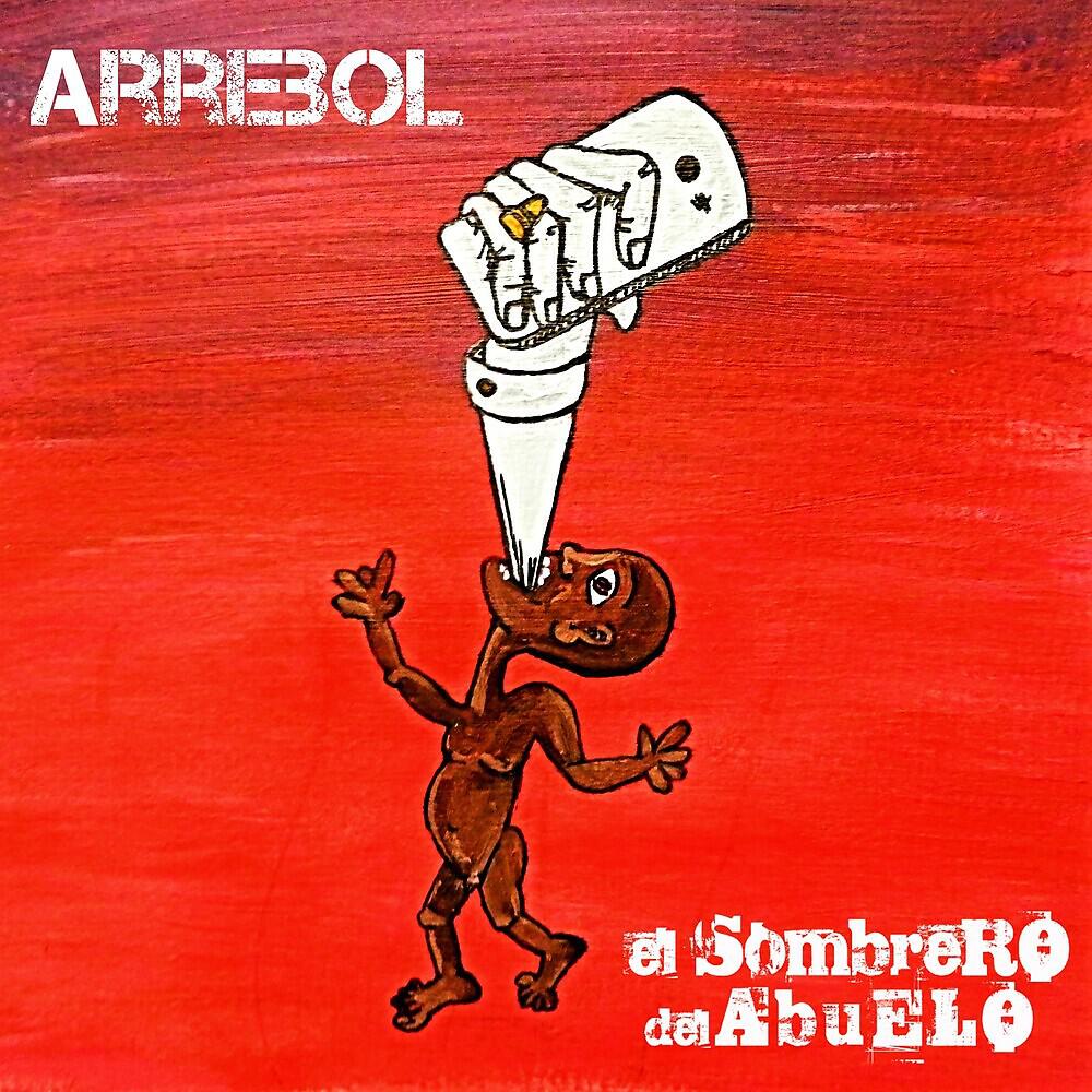 Релиз Arrebol