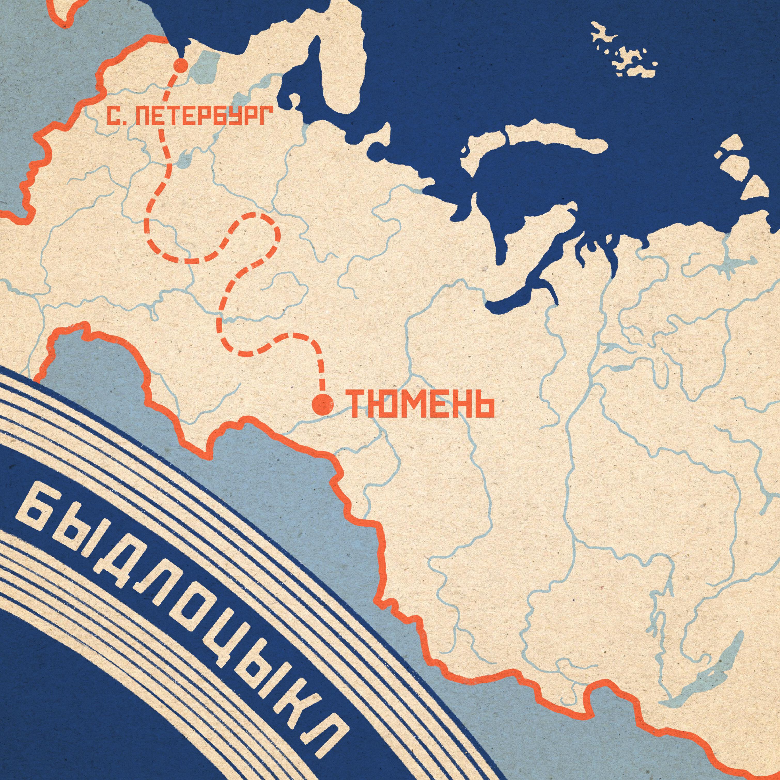 Релиз Тюмент