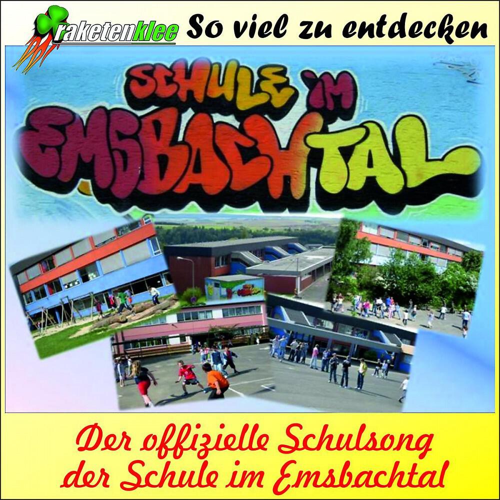 Релиз So viel zu entdecken (Der offizielle Schulsong der Schule im Emsbachtal)