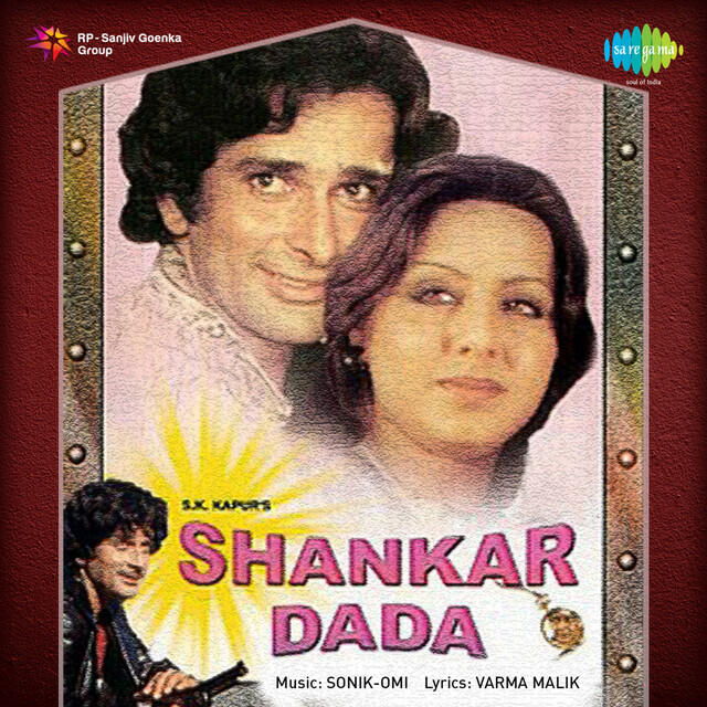 Релиз Shankar Dada (Original Motion Picture Soundtrack)