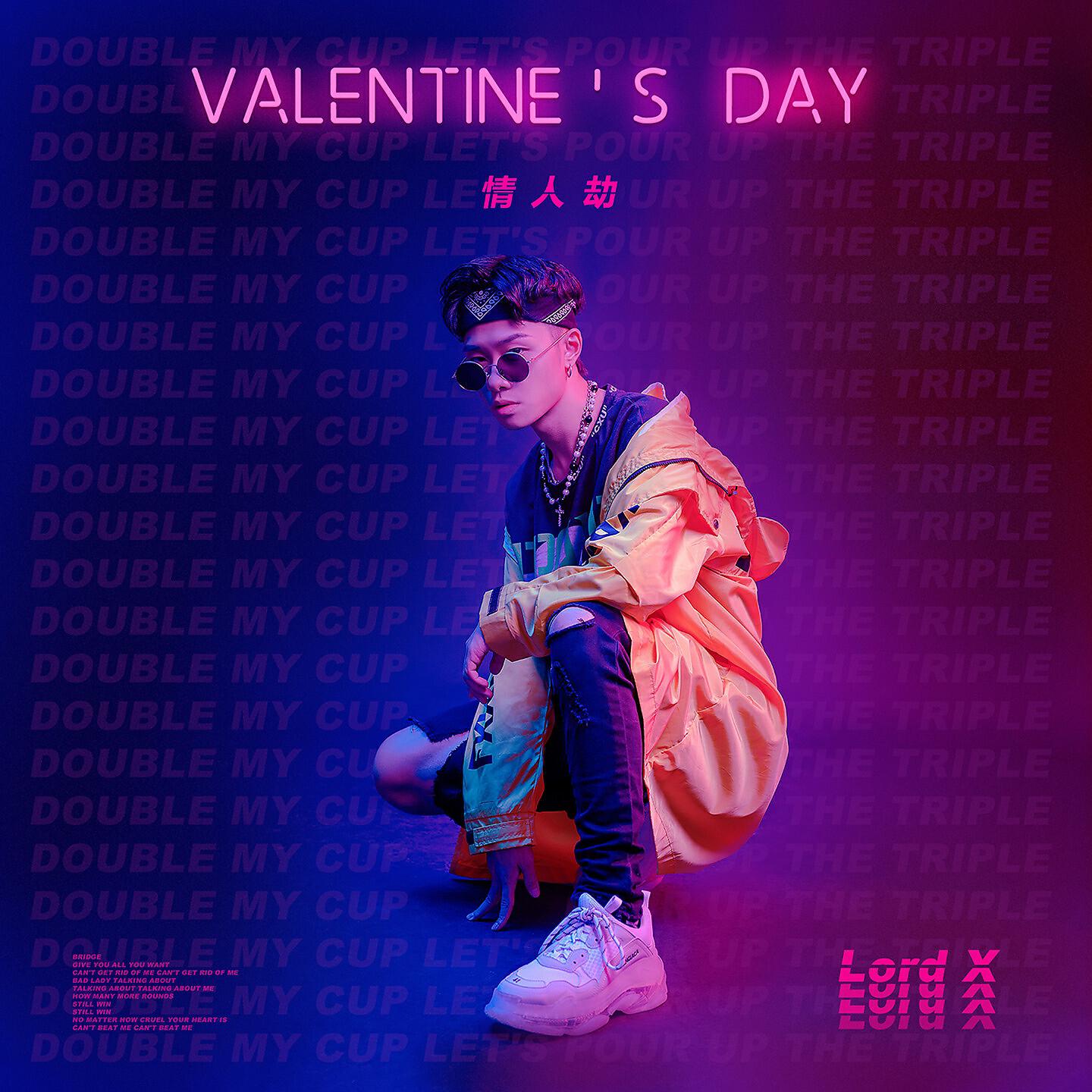 Релиз 情人劫