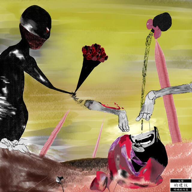 Релиз Flowers Blossom on Top of Coffins
