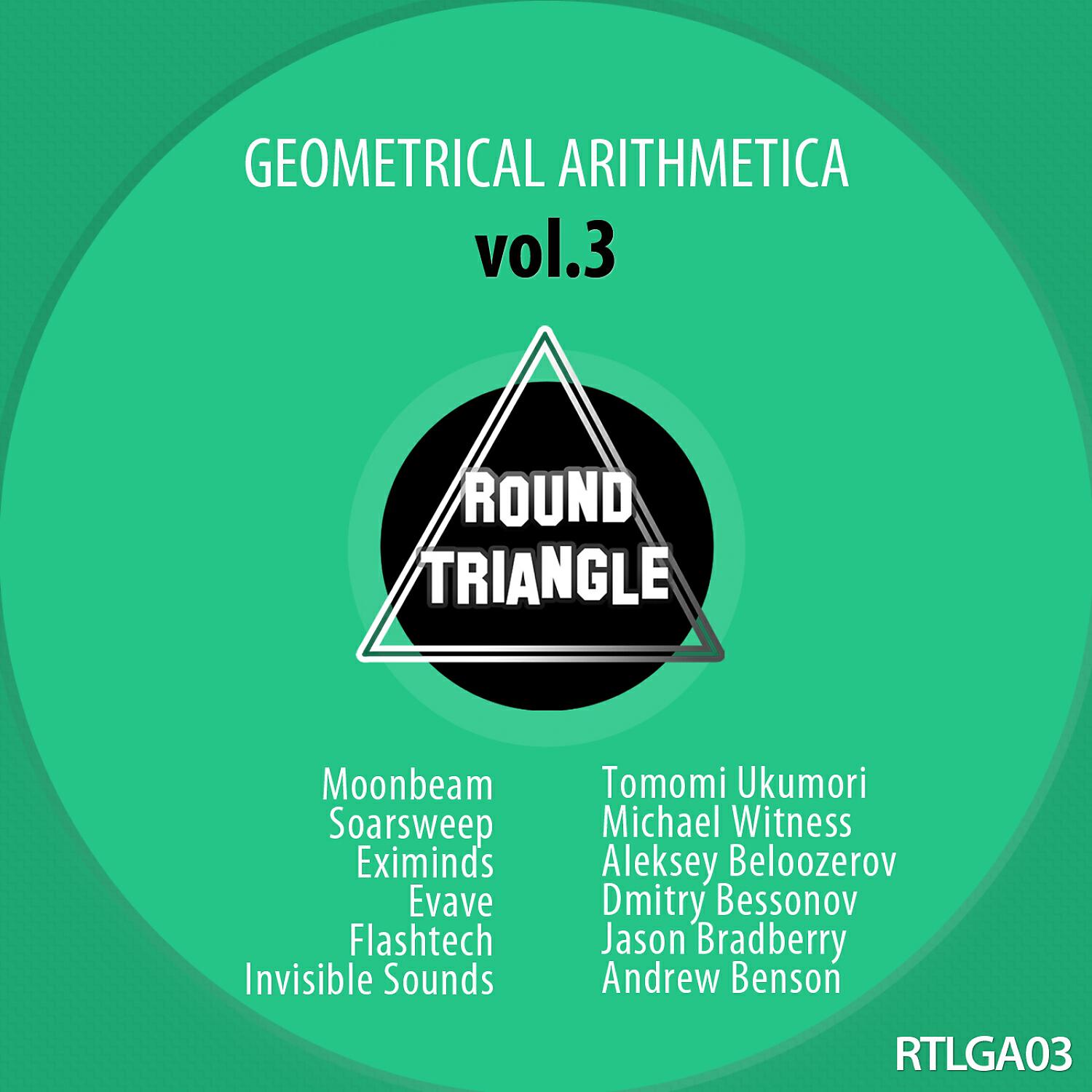 Релиз Geometrical Arithmetica, Vol.3