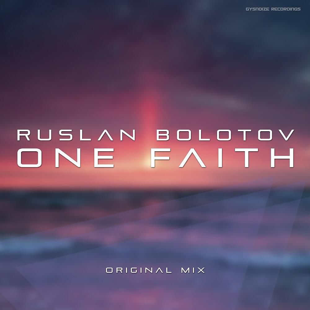 Релиз One Faith