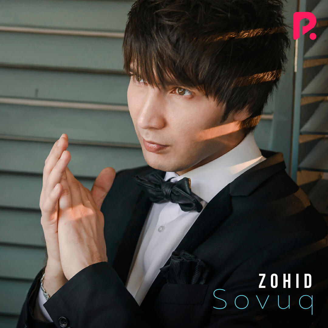 Релиз Sovuq