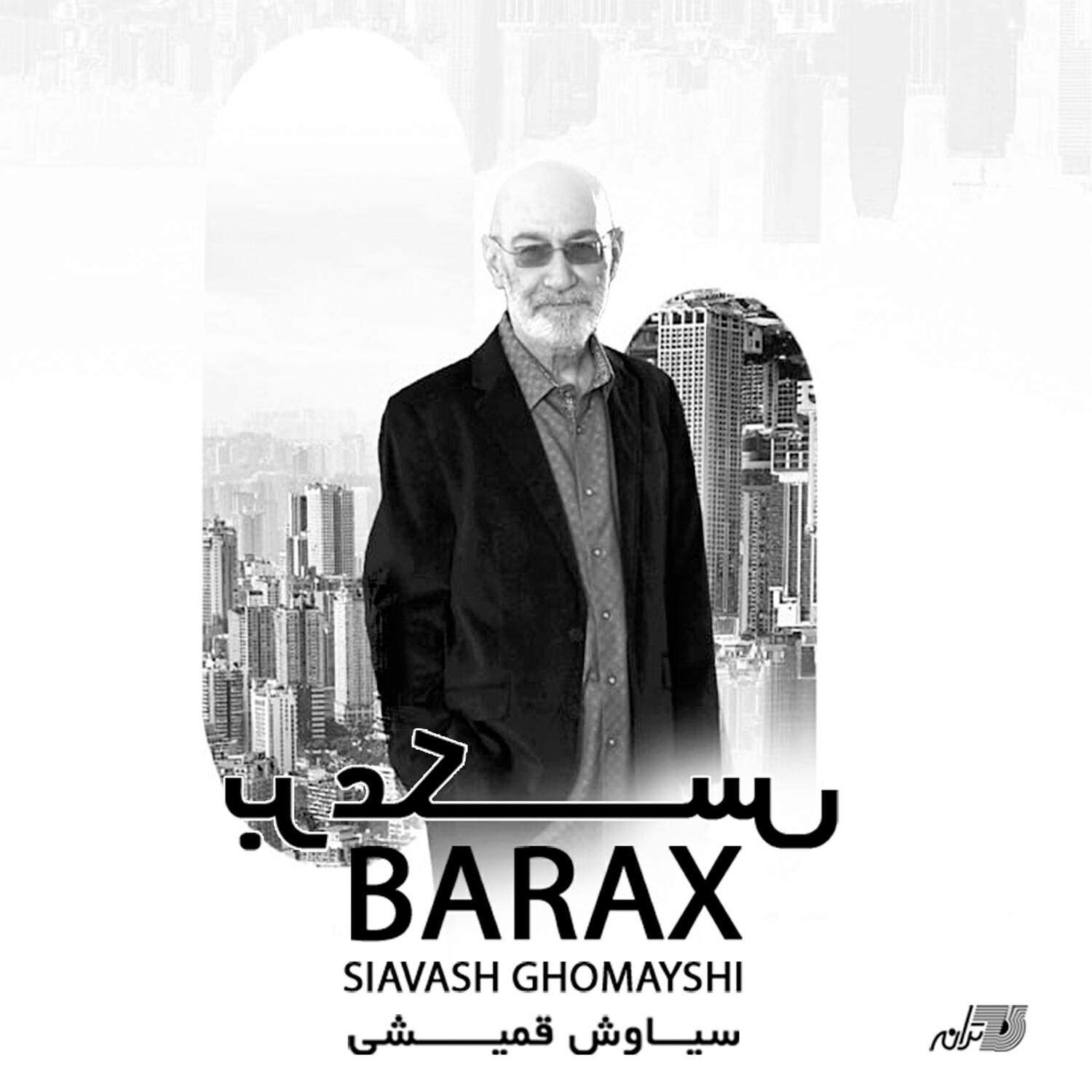Релиз Barax