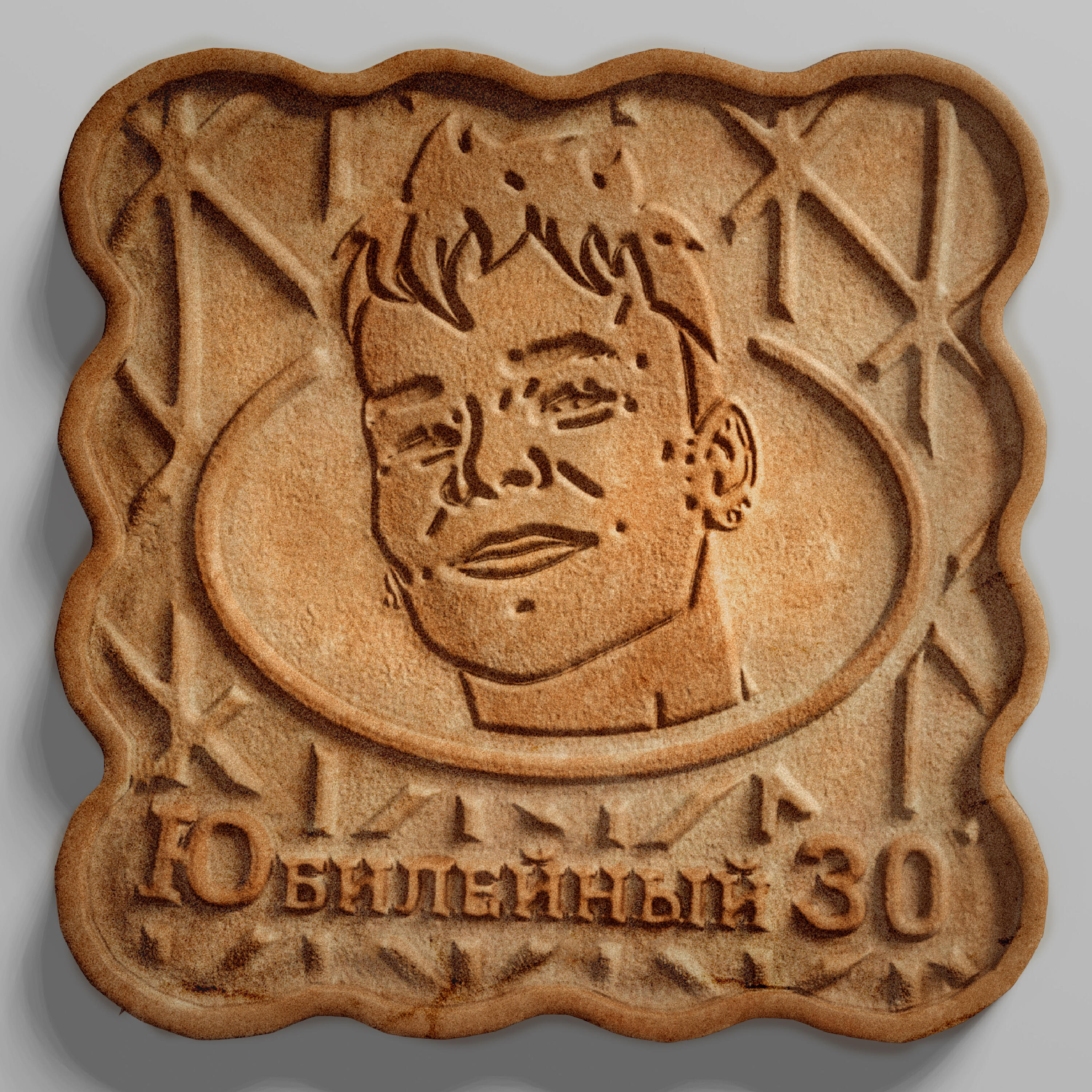 NILETTO, DJ Meg - проблем