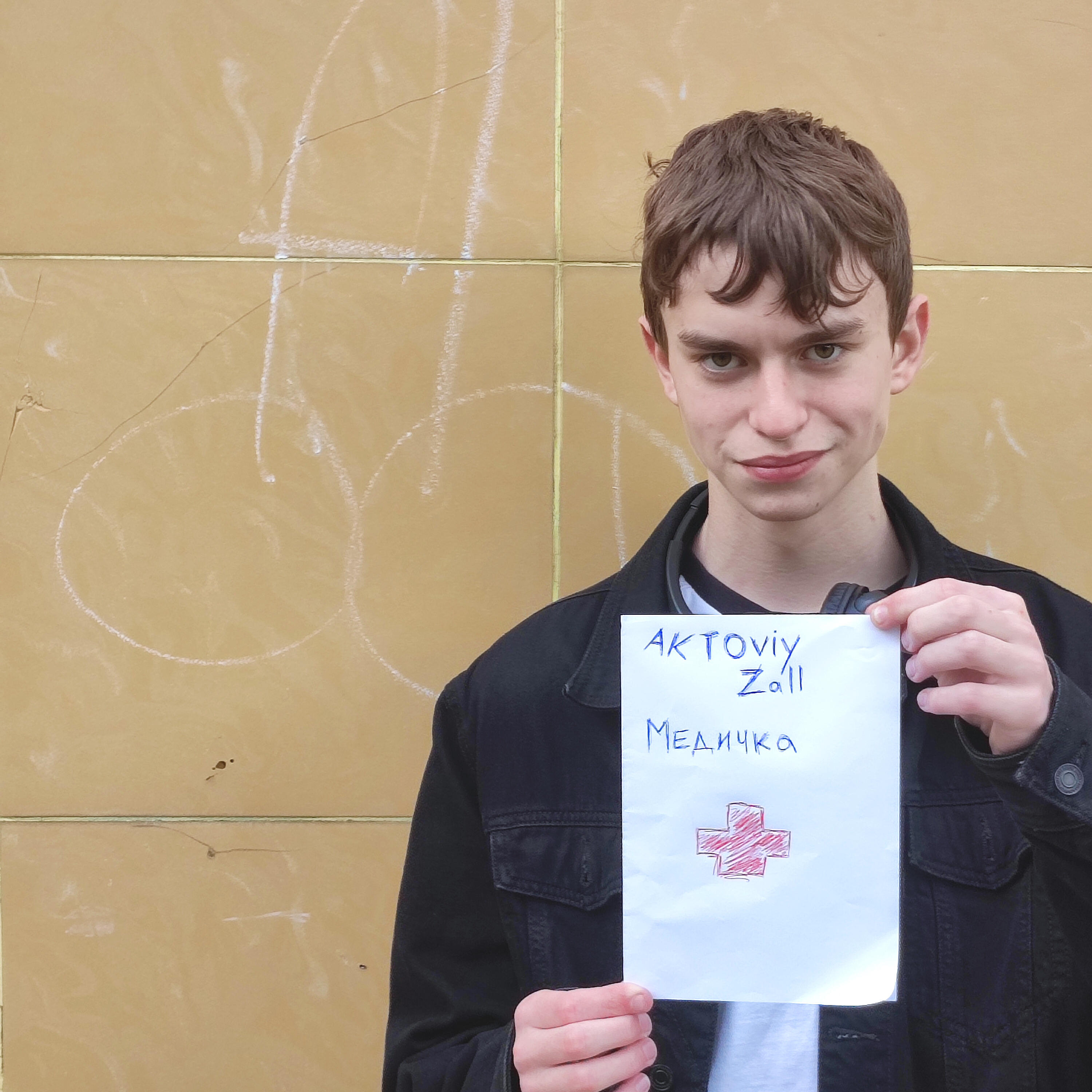 Релиз Медичка