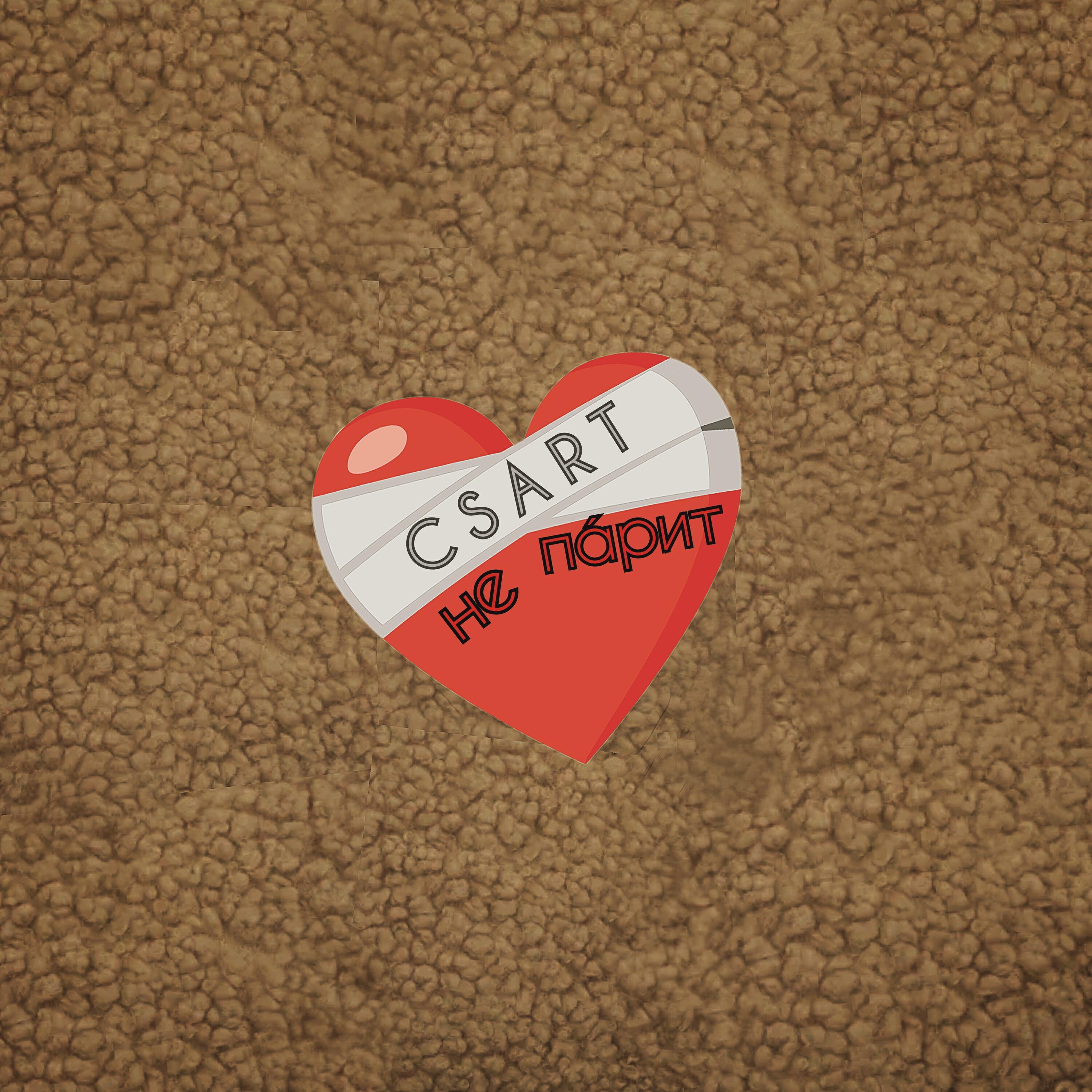 CSART