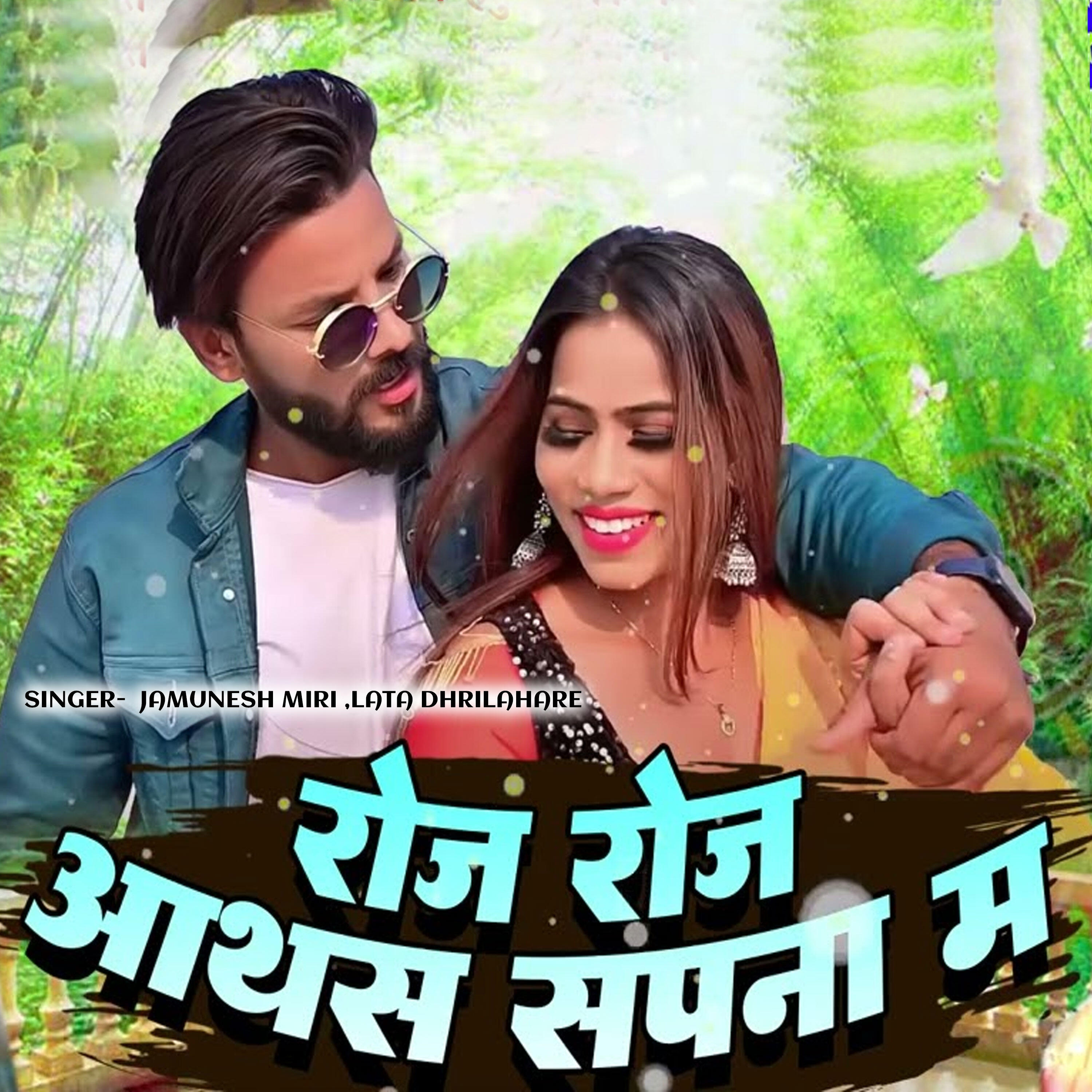 Lata Dhrilahare