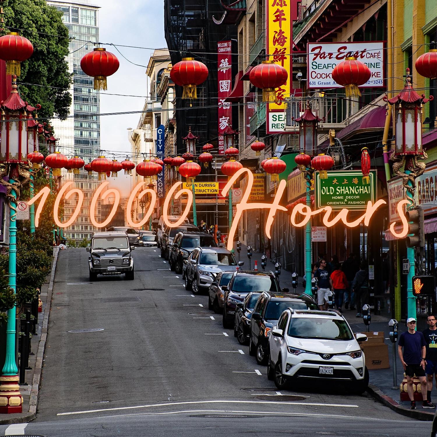 Релиз 10000 Hours (Slowed)