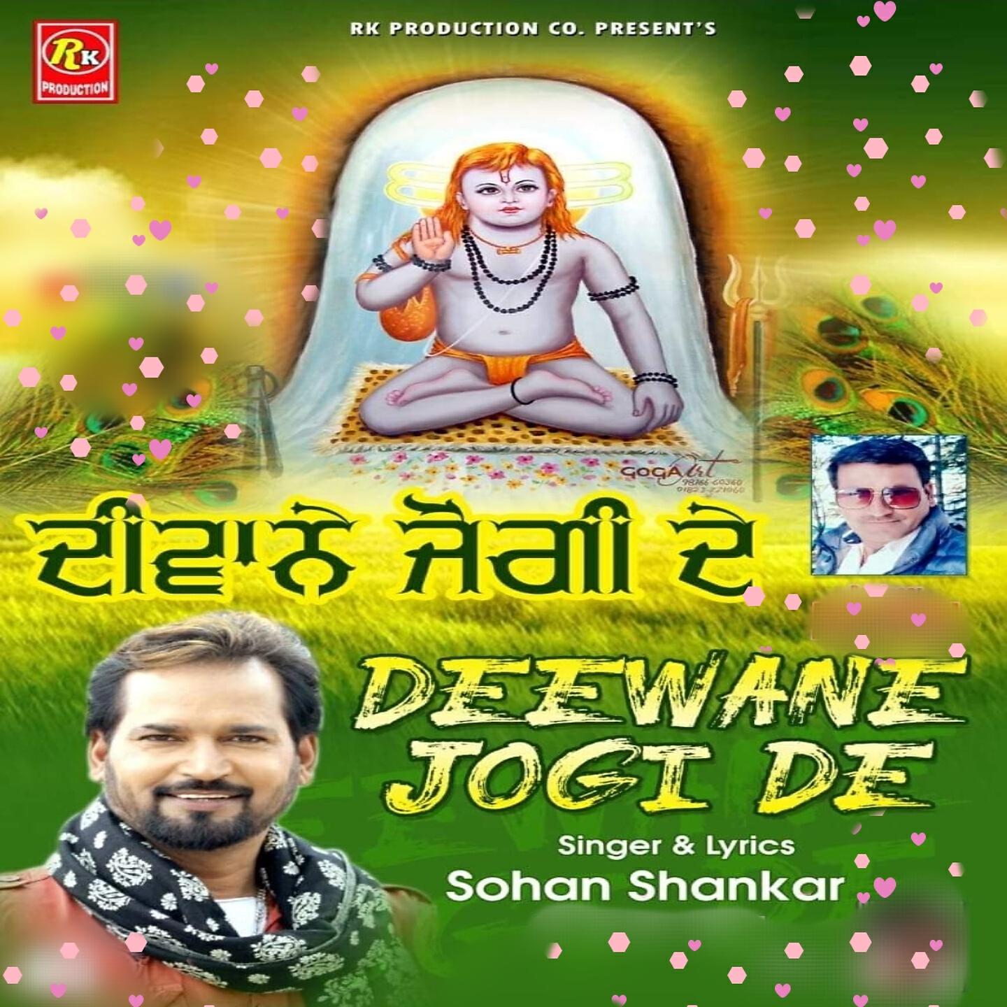 Релиз Deewane Jogi De