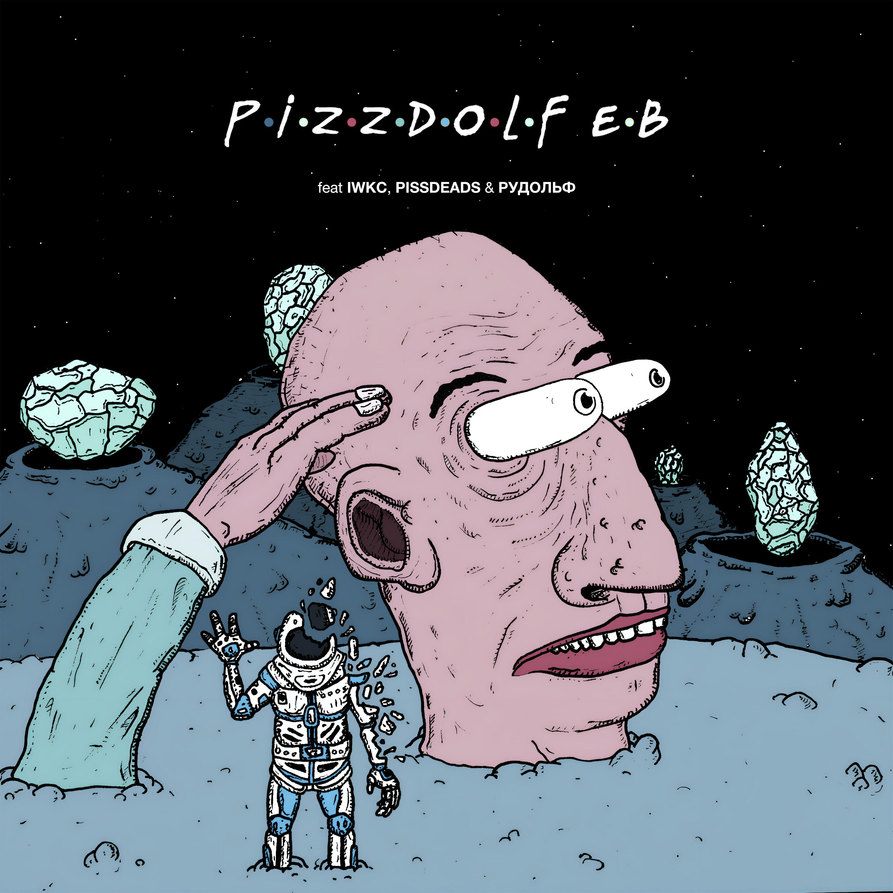 Релиз Da Flava