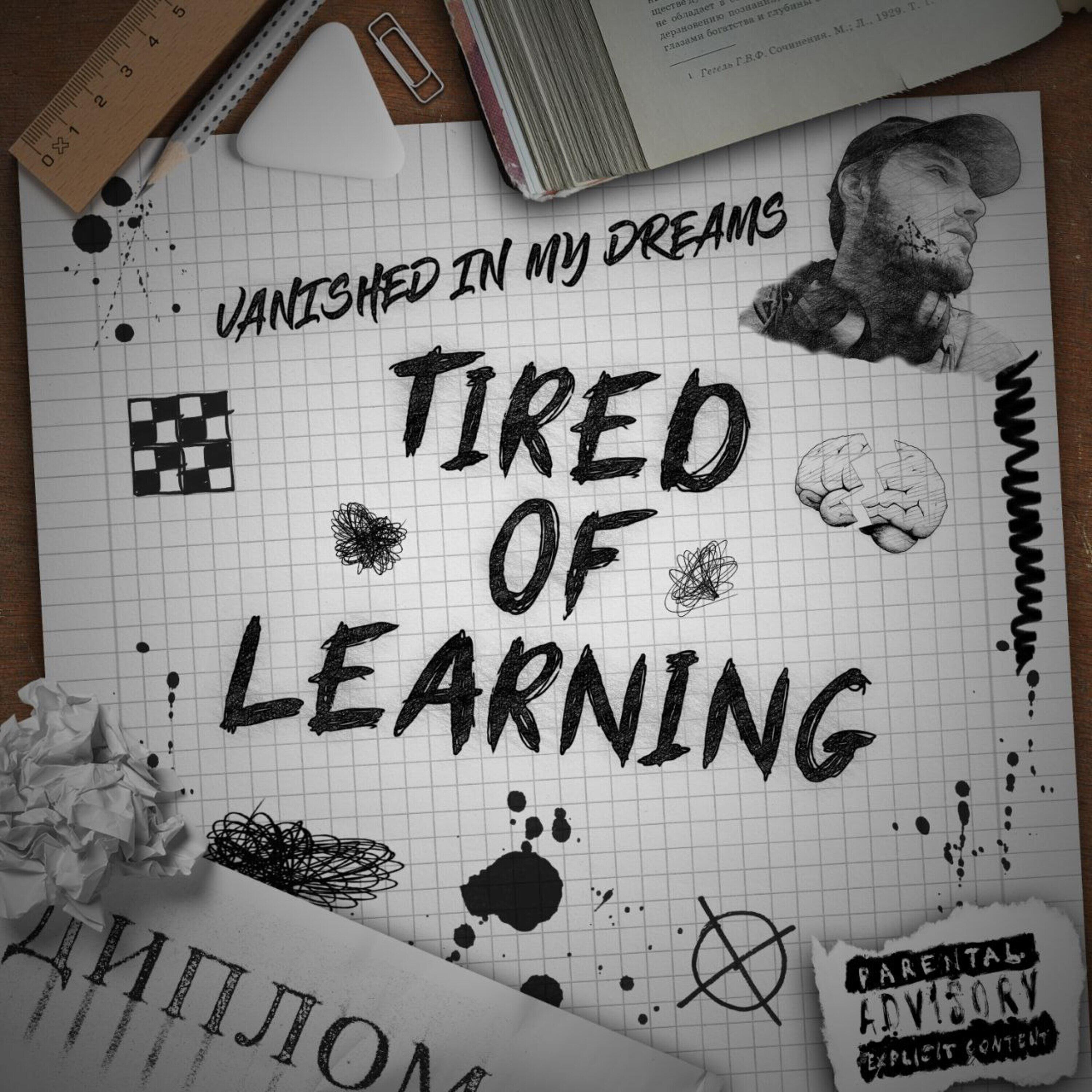 Релиз Tired of Learning