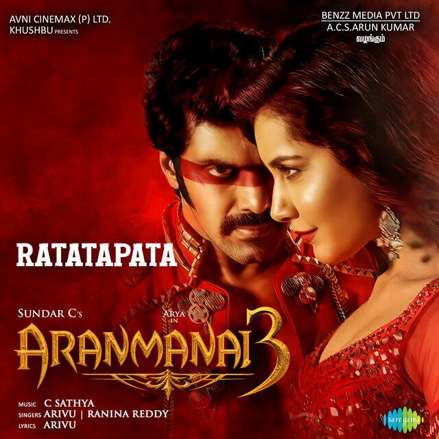 Релиз Ratatapata - Aranmanai 3