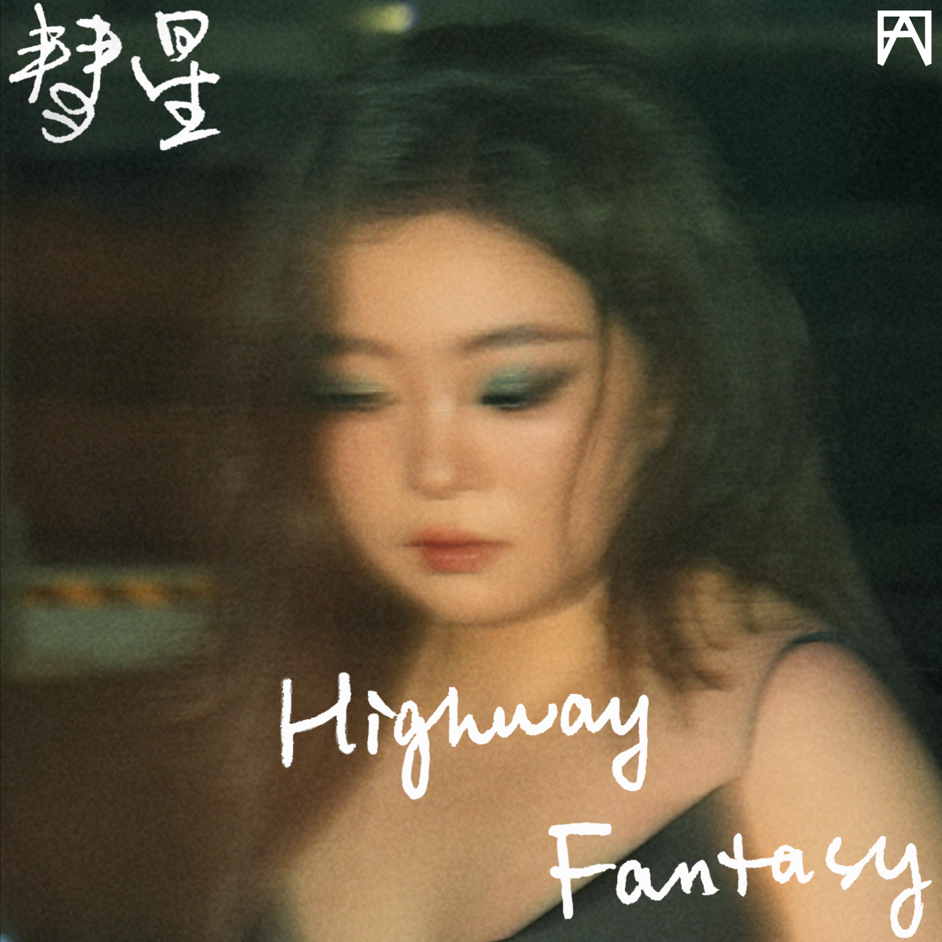 Релиз Highway Fantasy