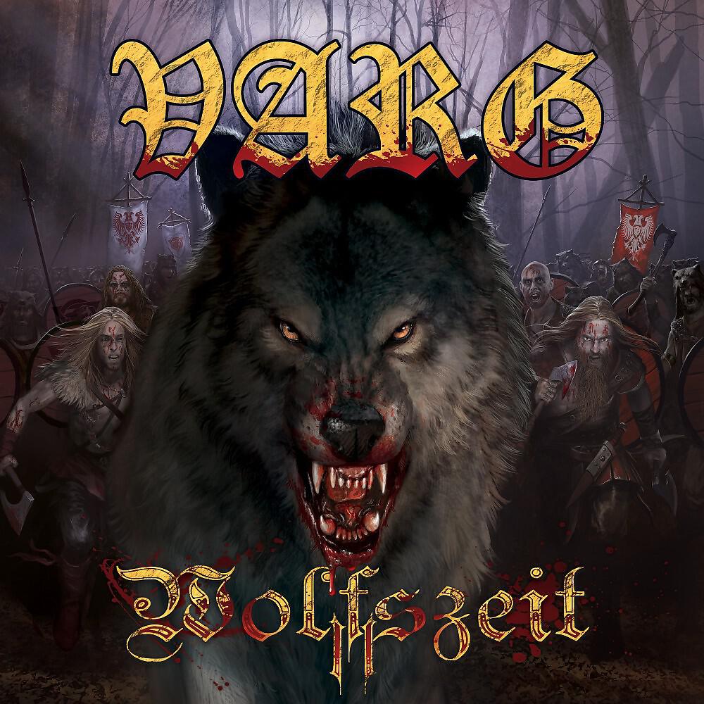 Релиз Skål