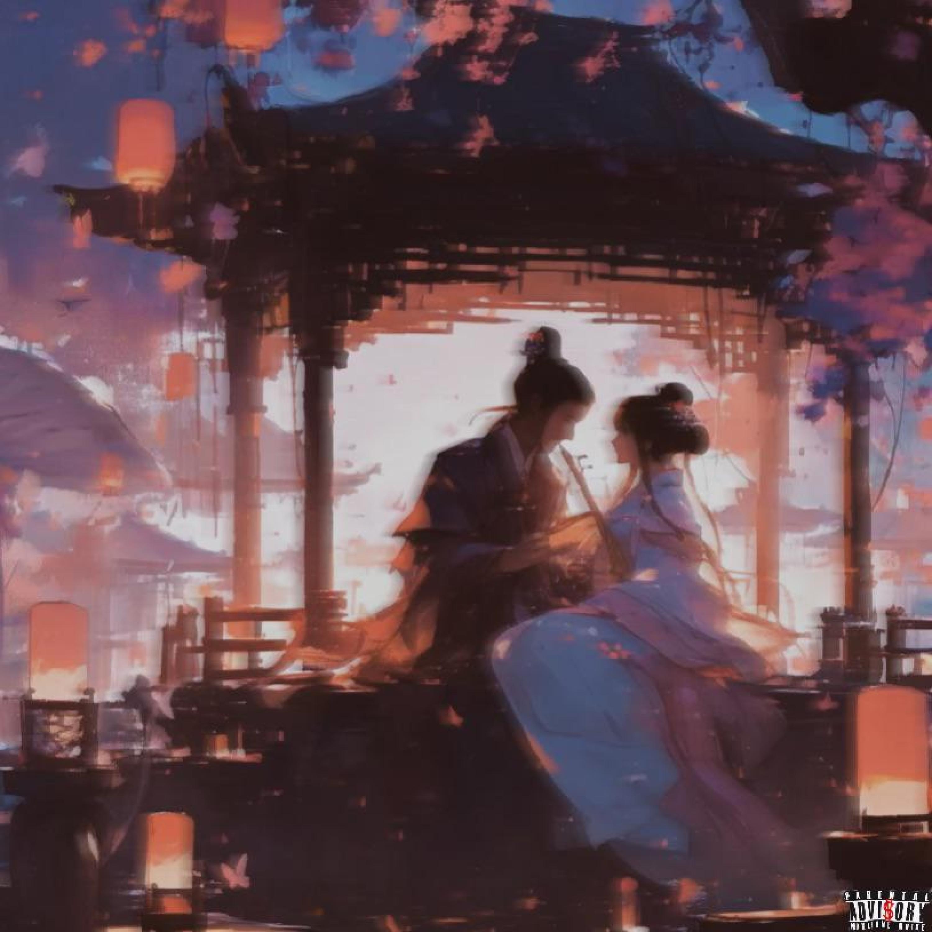 Трек 红尘缘·忆相逢