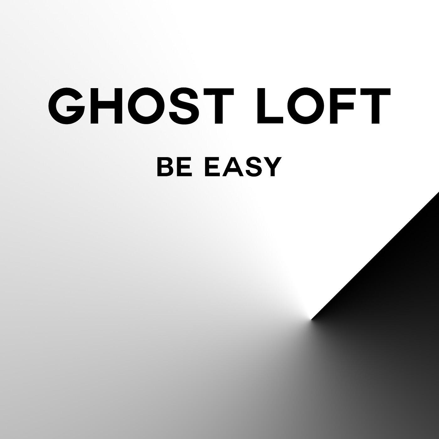 Релиз Be Easy