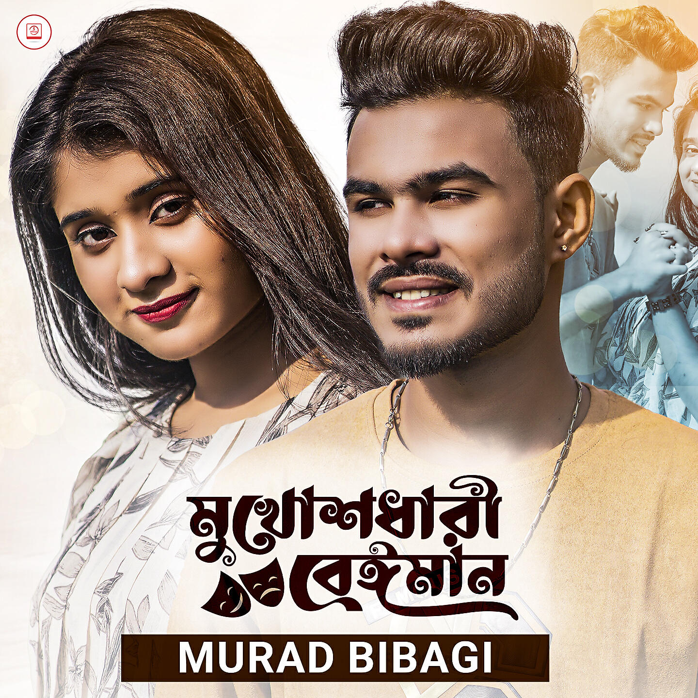 Релиз Mukhosdari Beiman