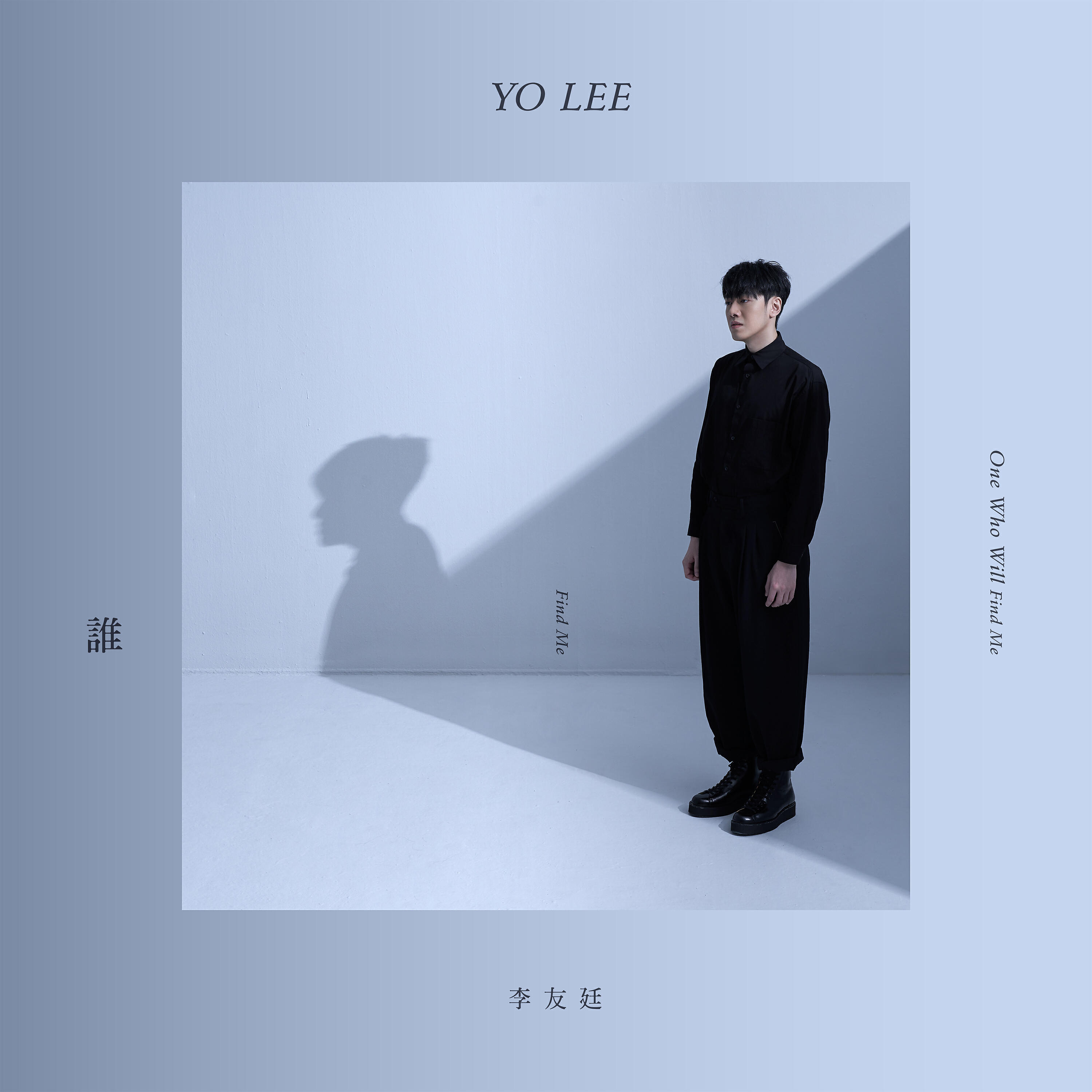 Релиз One Who Will (Find Me)