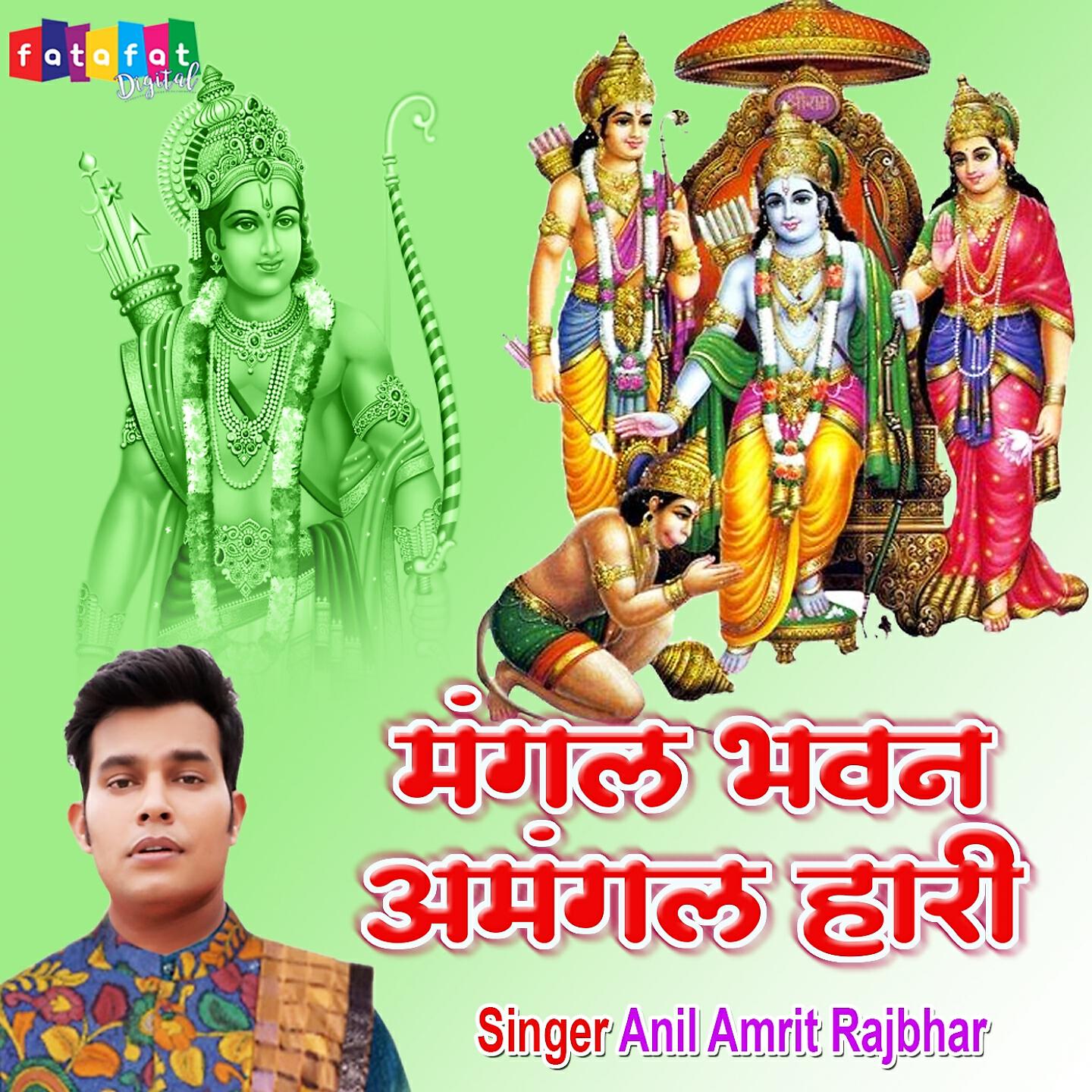 Релиз Mangal Bhawan Amangal Hari