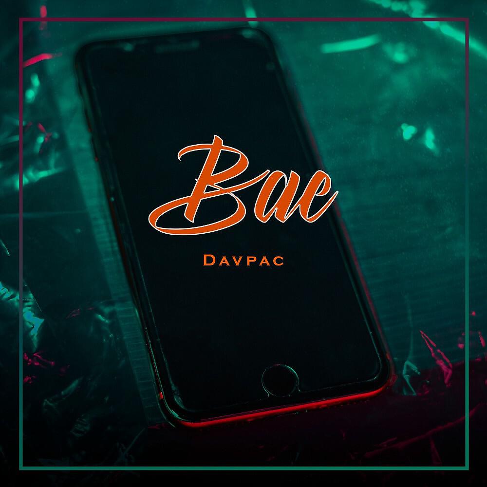 Релиз Bae