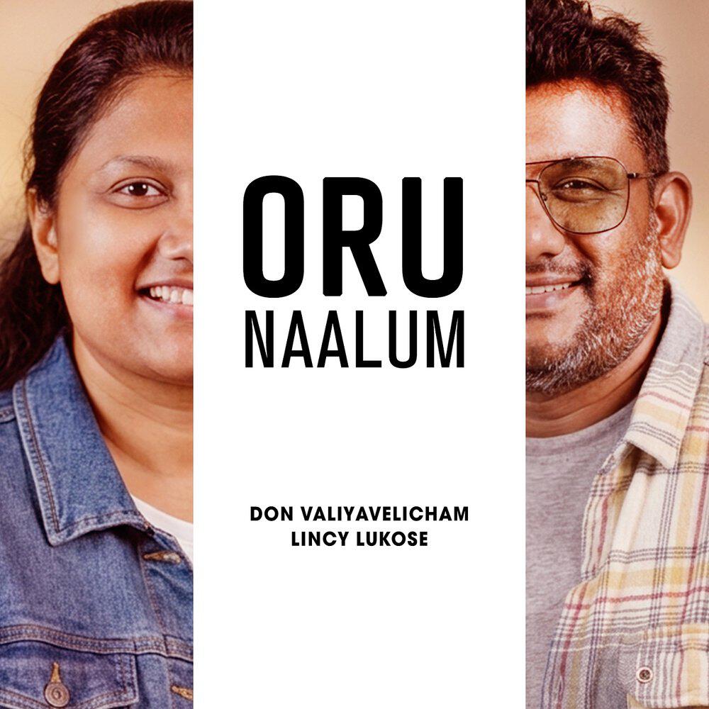 Релиз Oru Naalum