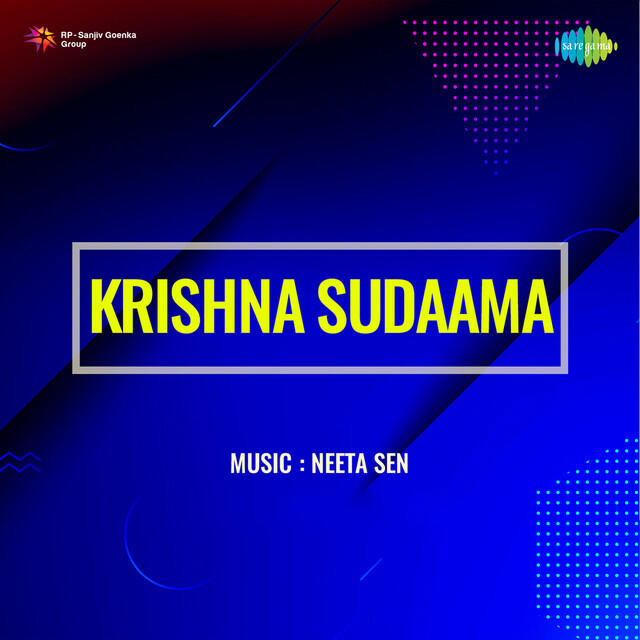 Релиз Krishna Sudaama