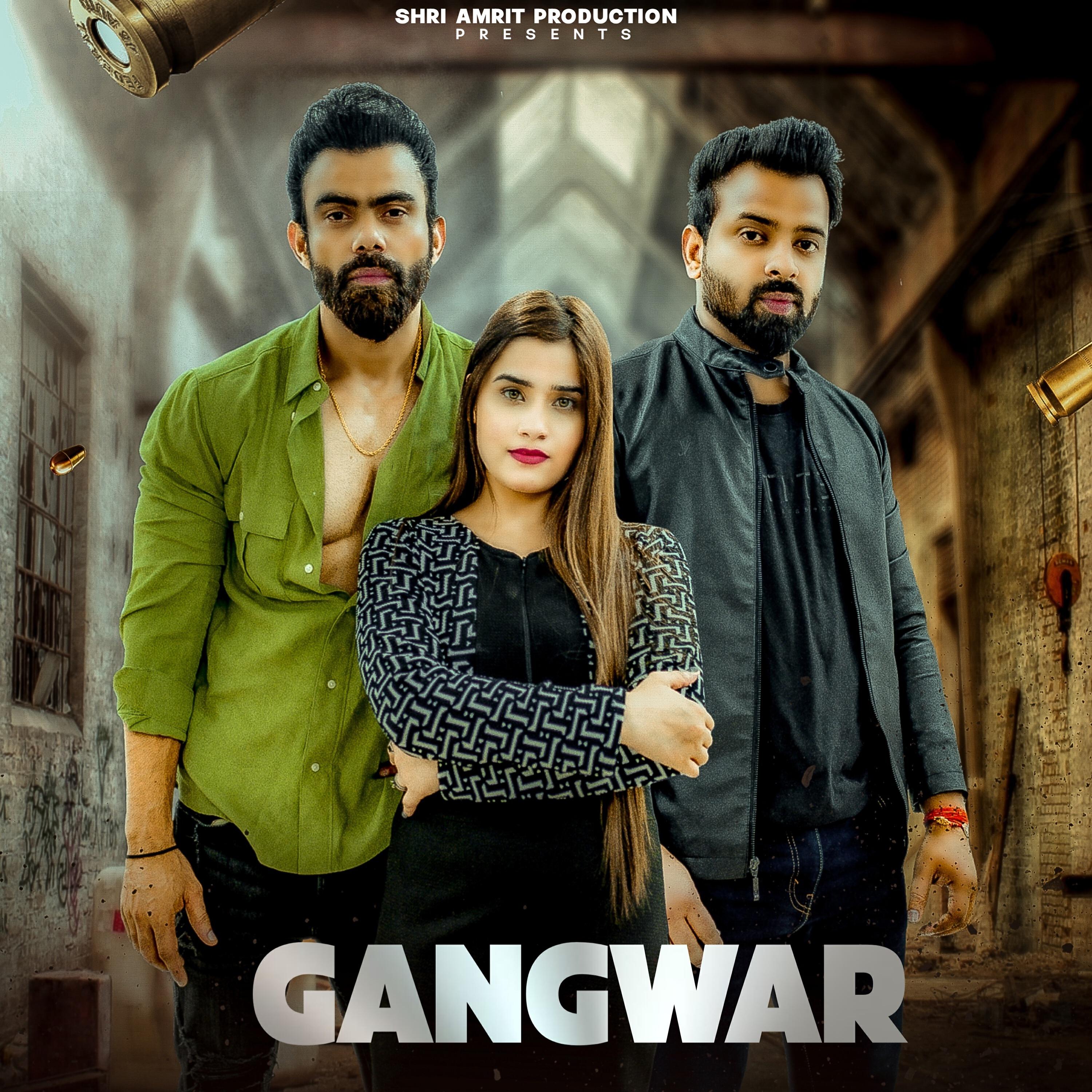 Релиз Gangwar